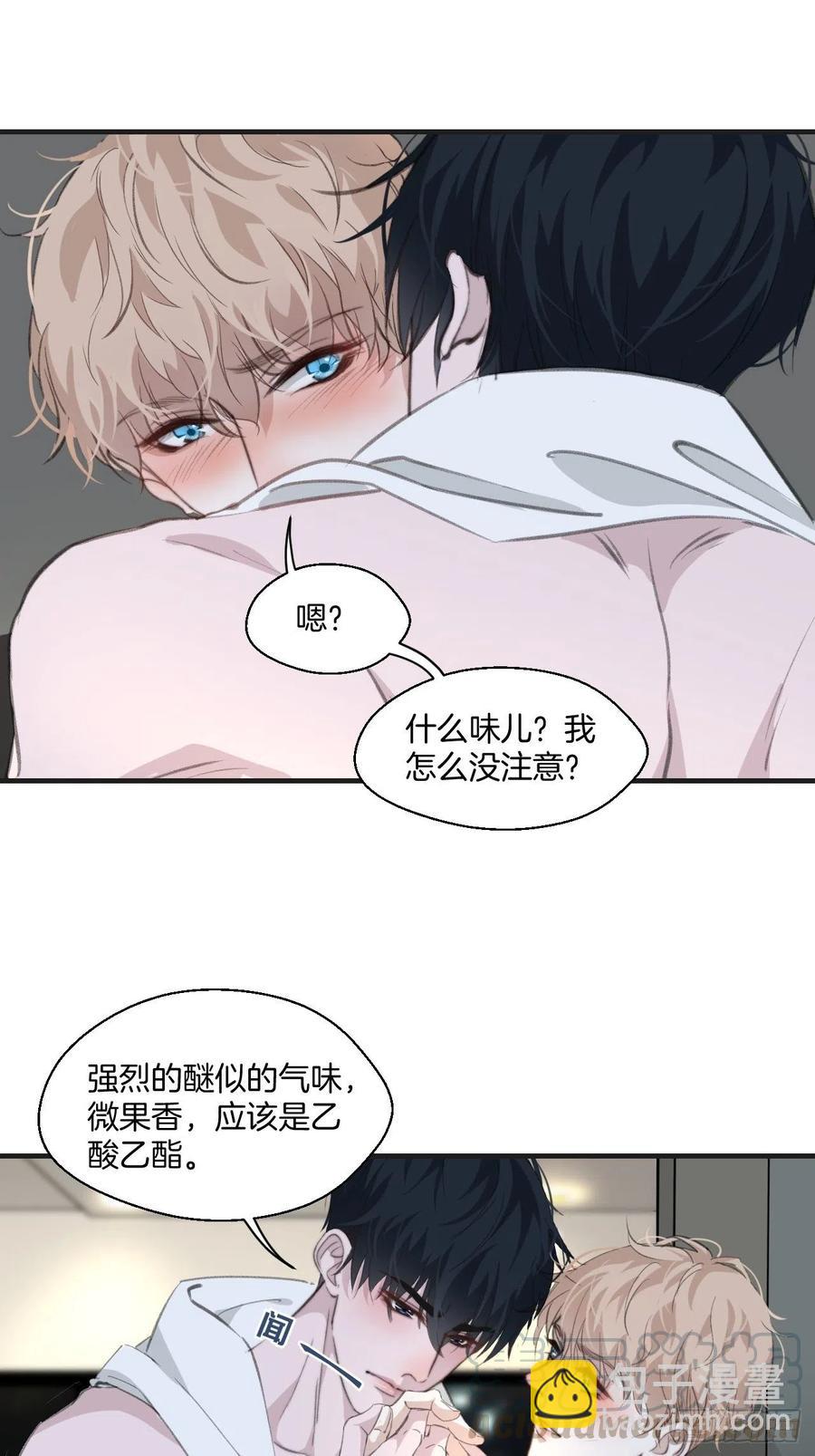 女性嫌疑人（下）-第38话