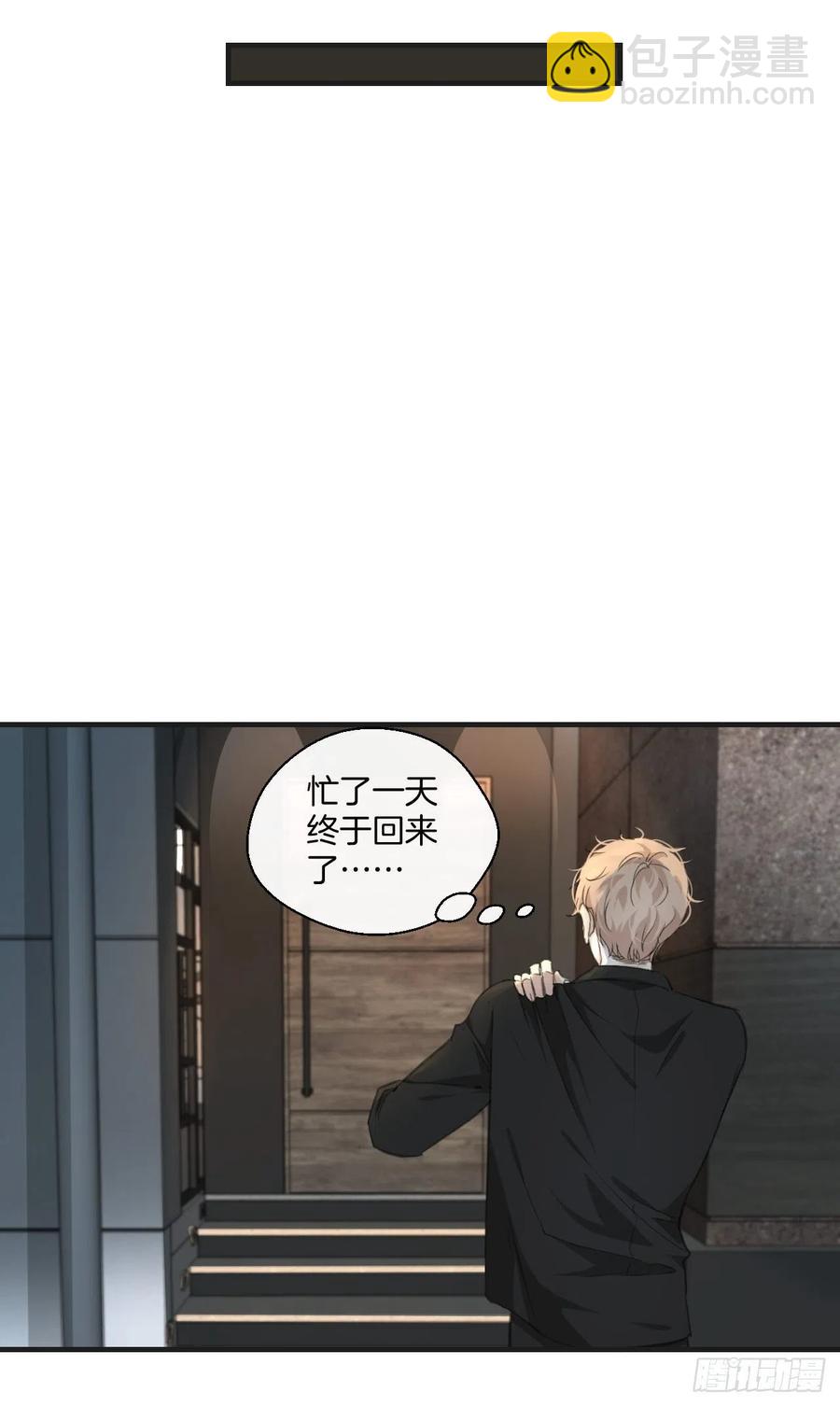 女性嫌疑人（下）-第38话