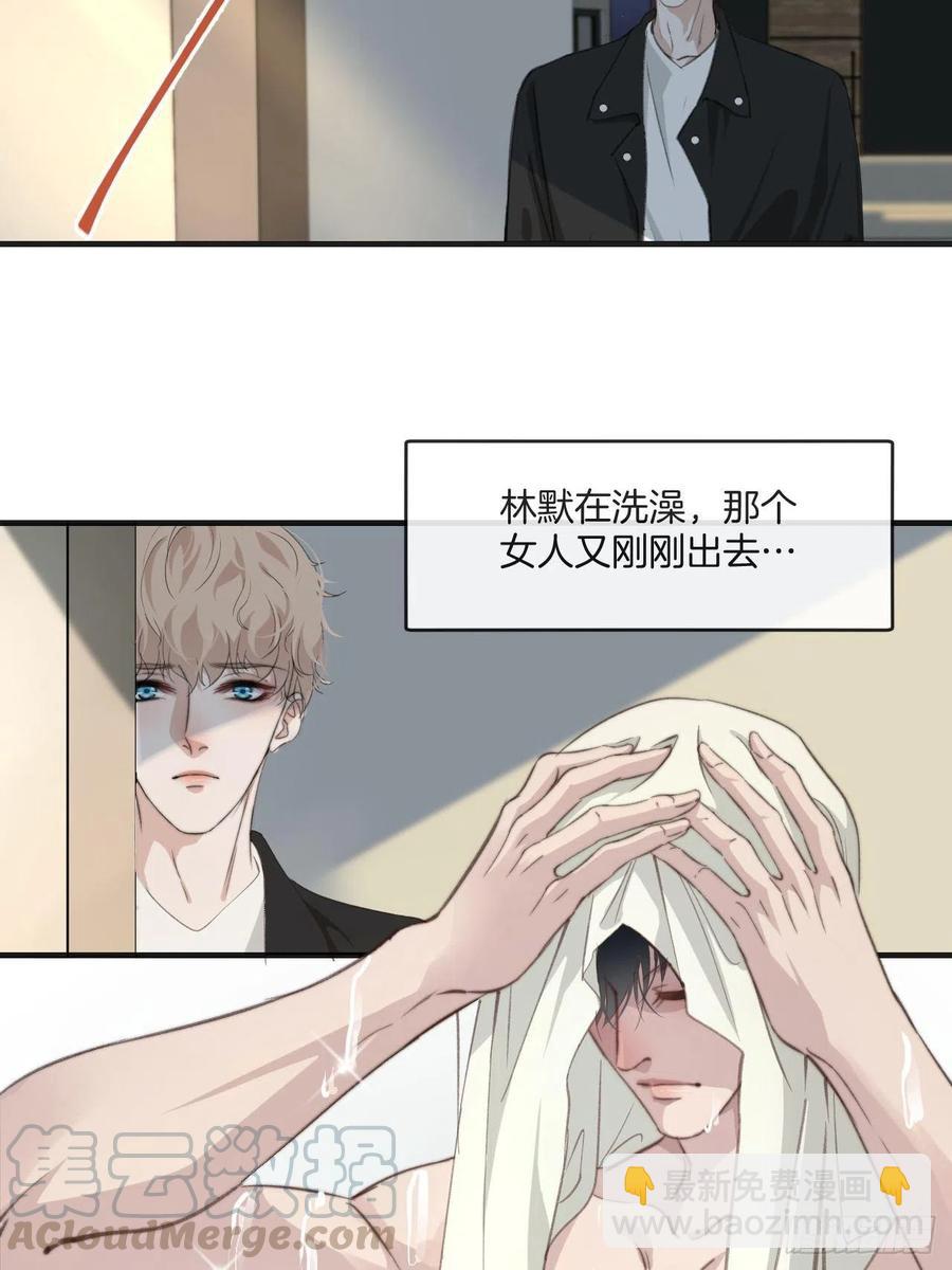 女性嫌疑人（下）-第38话
