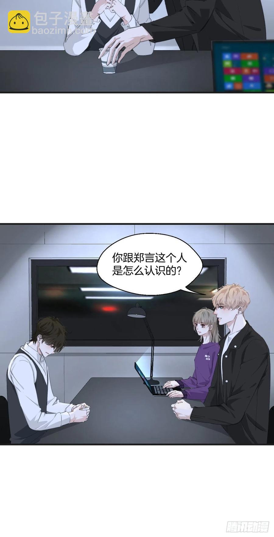 消失的凶手（上）-第40话
