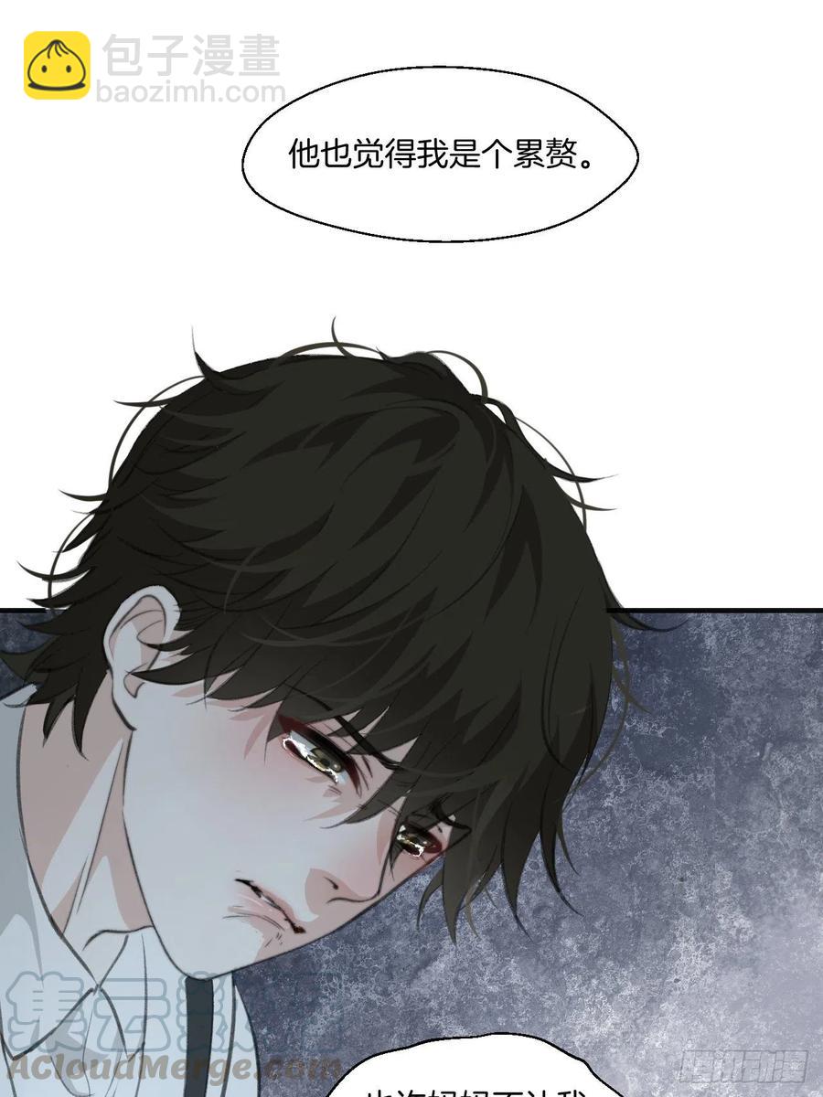 消失的凶手（上）-第40话