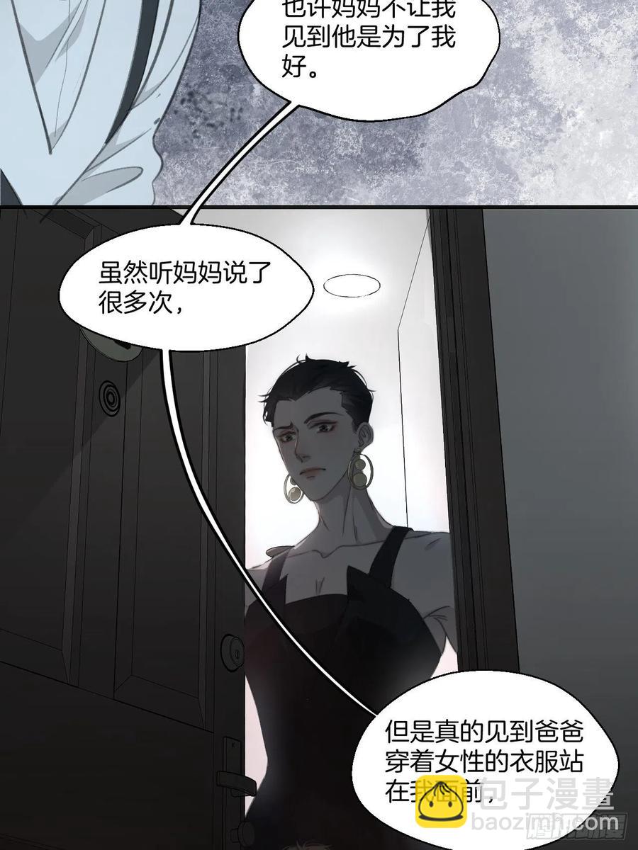 消失的凶手（上）-第40话
