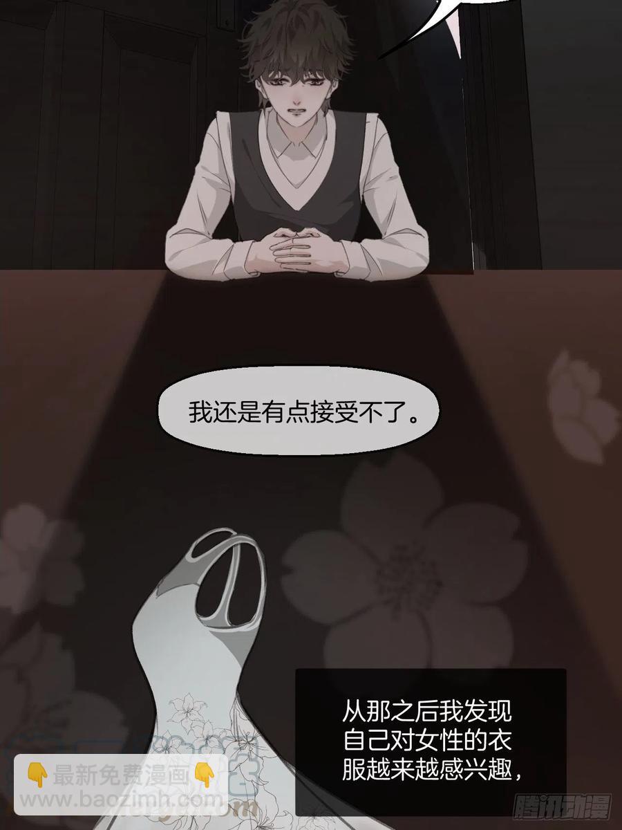 消失的凶手（上）-第40话