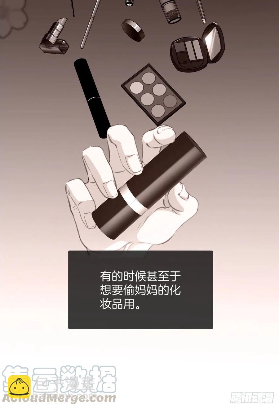 消失的凶手（上）-第40话
