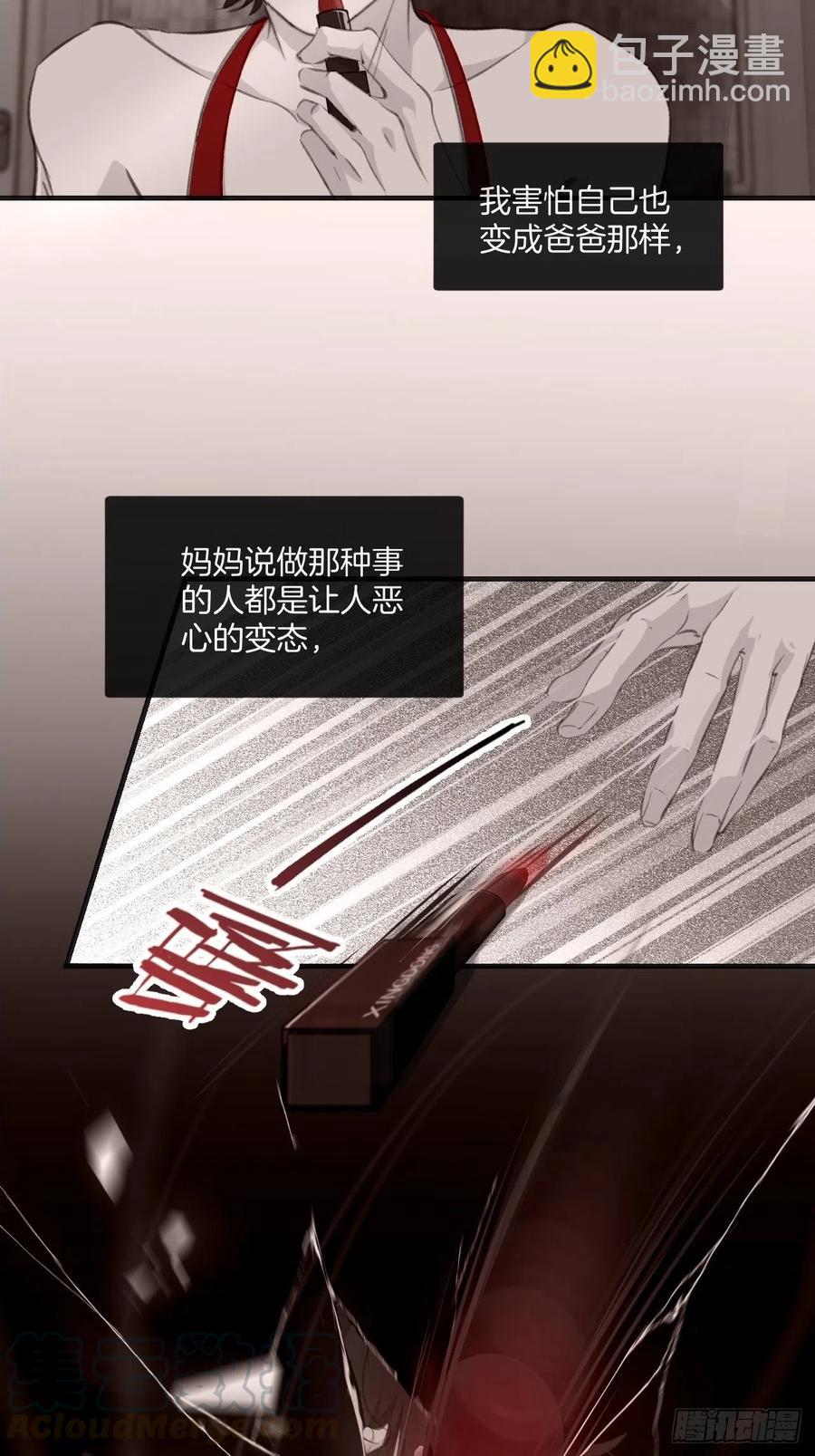 消失的凶手（上）-第40话