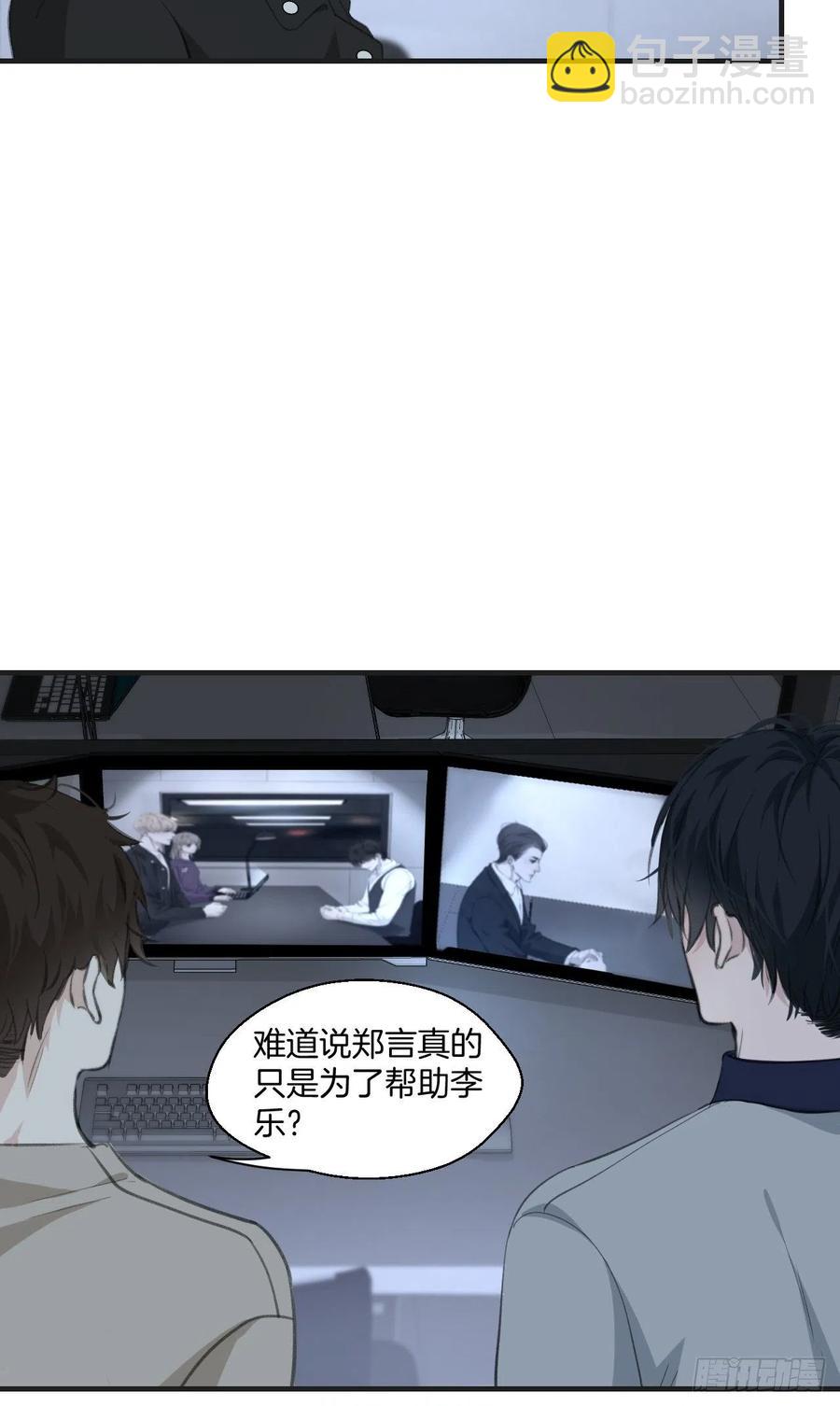 消失的凶手（上）-第40话