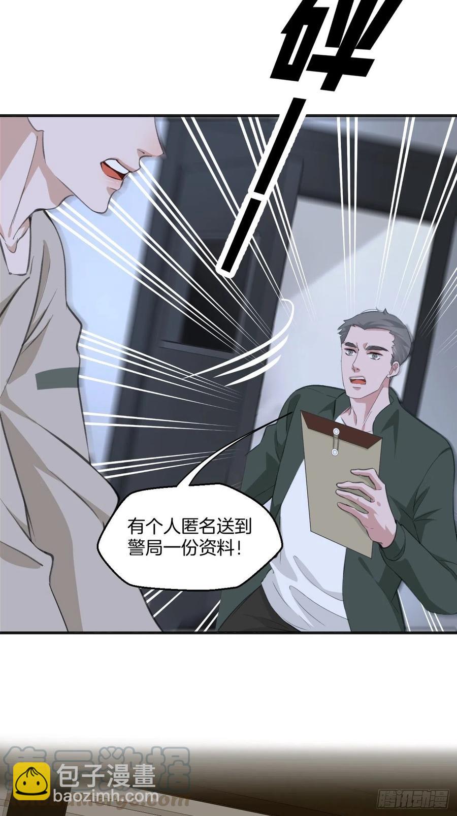 消失的凶手（上）-第40话