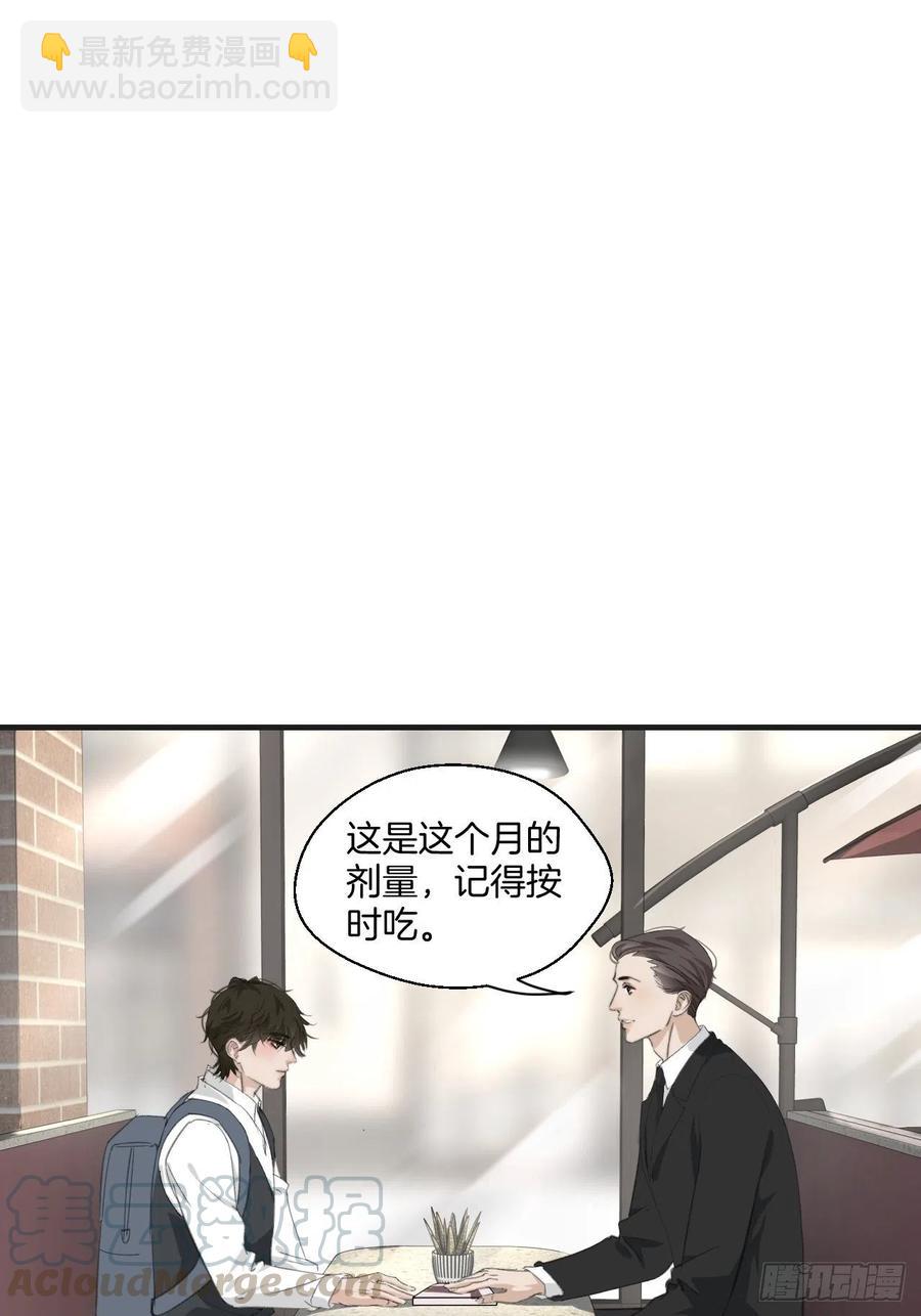 消失的凶手（上）-第40话