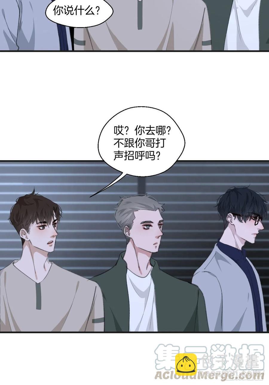 消失的凶手（上）-第40话