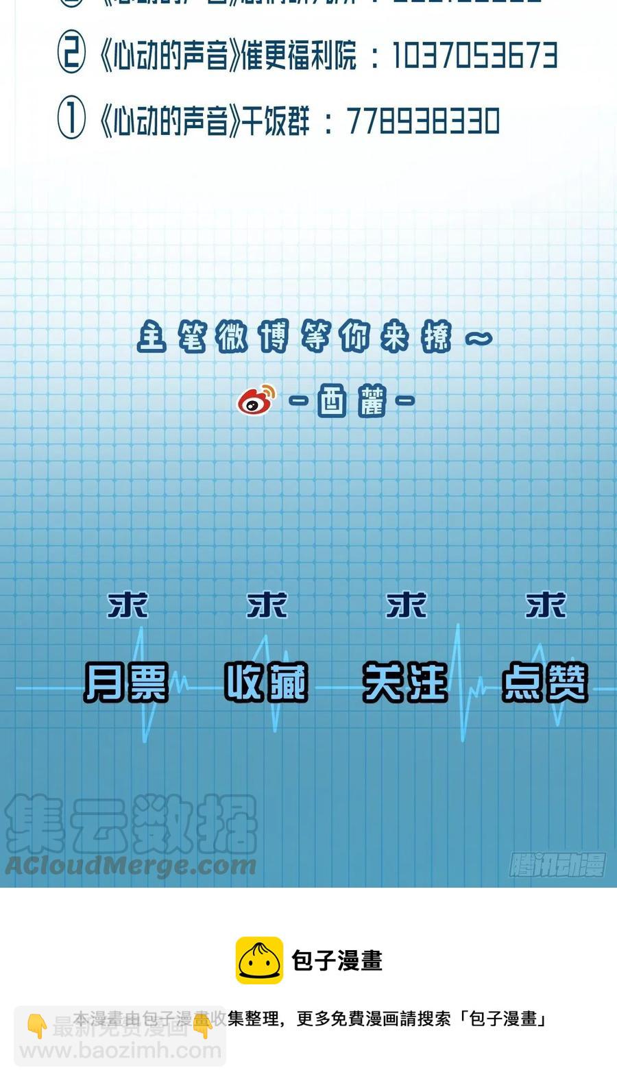 消失的凶手（上）-第40话