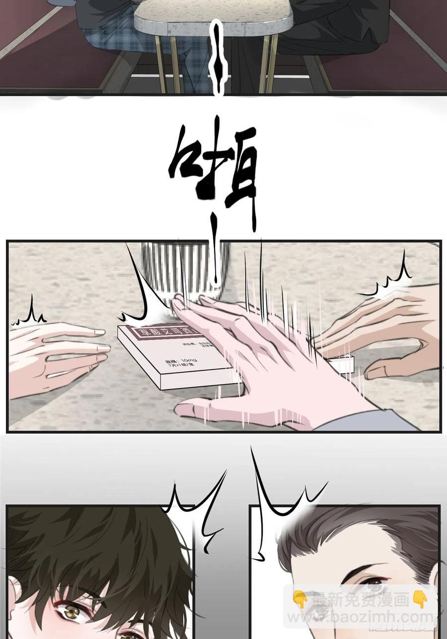 消失的凶手（上）-第40话