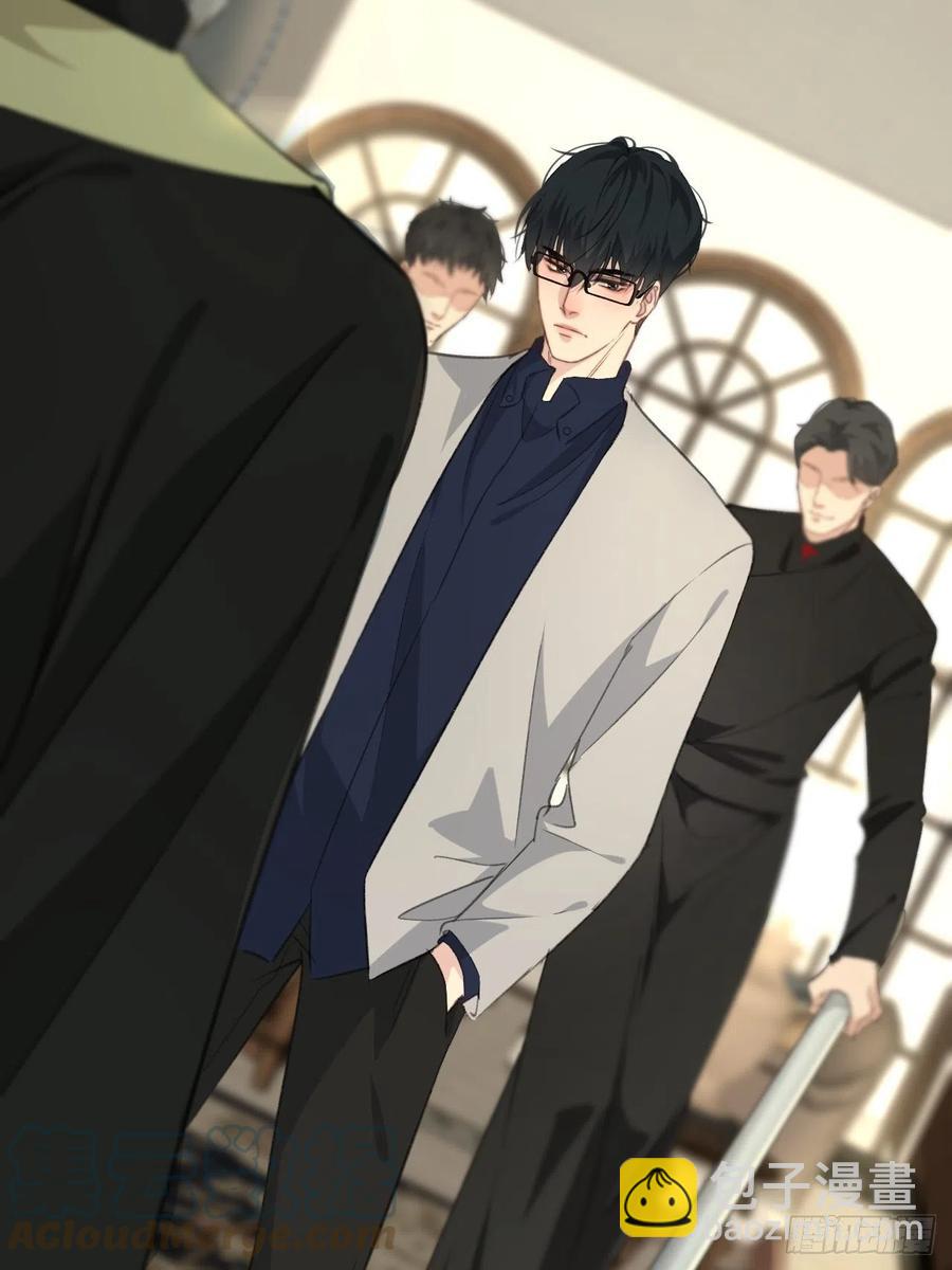 圈套-第44话