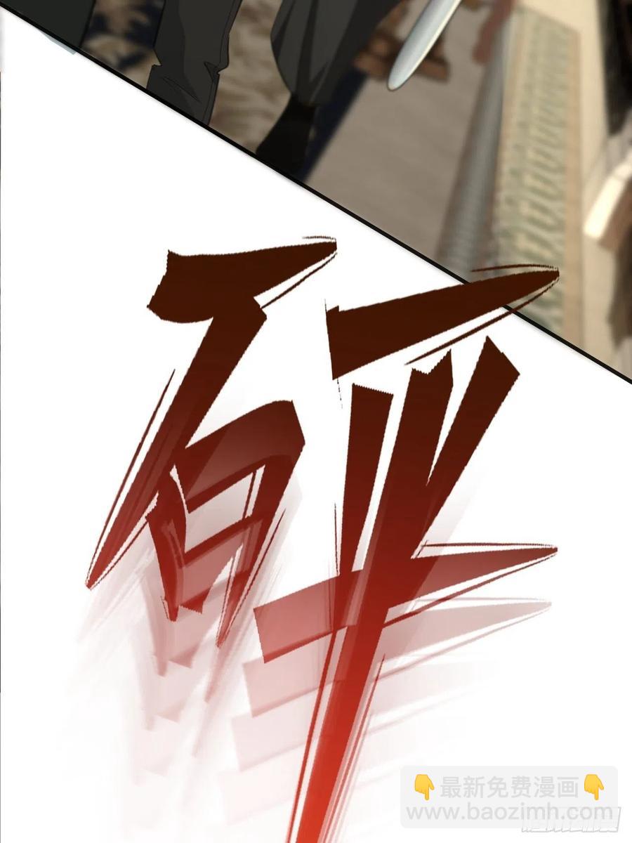 圈套-第44话