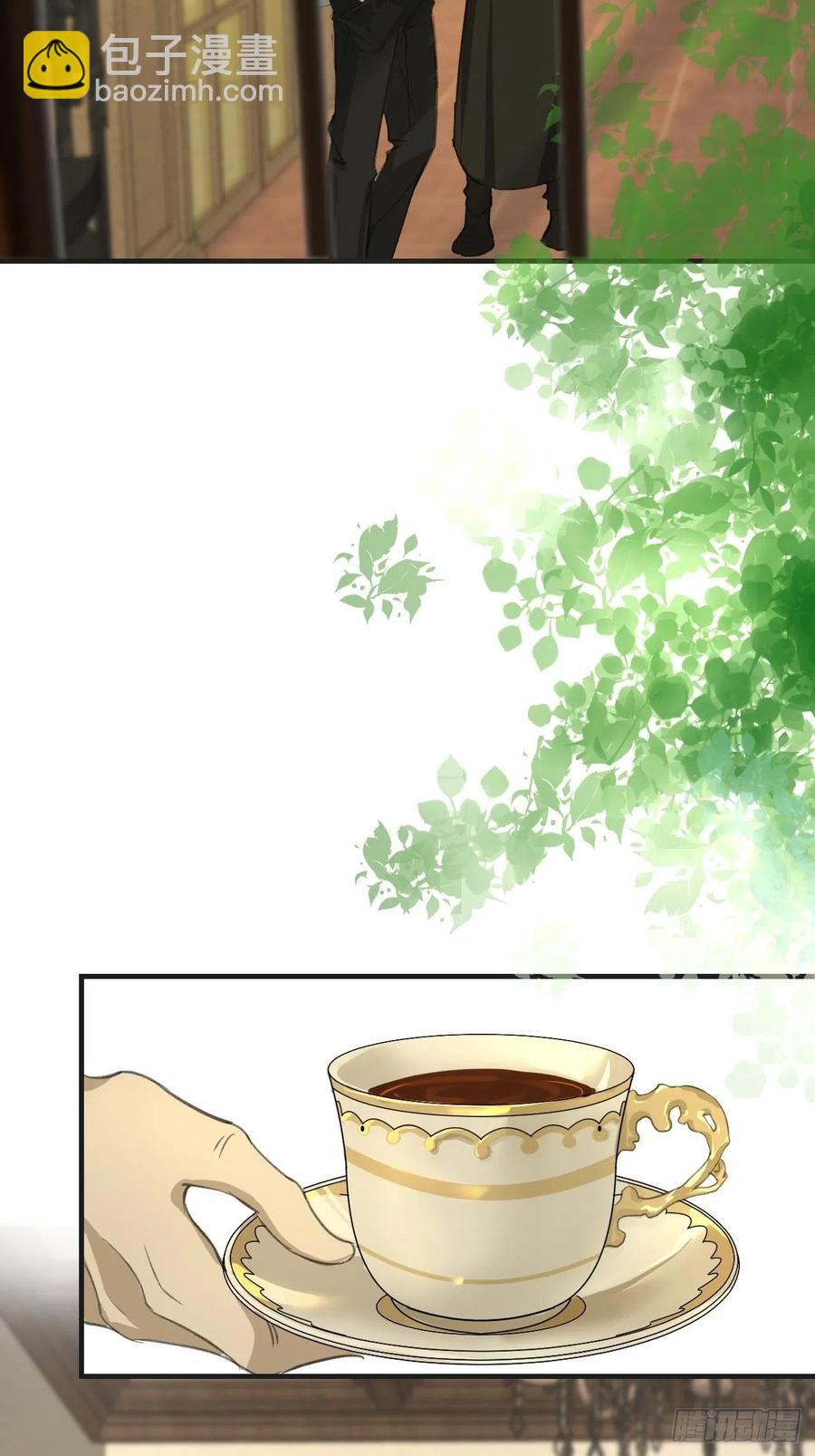 圈套-第44话