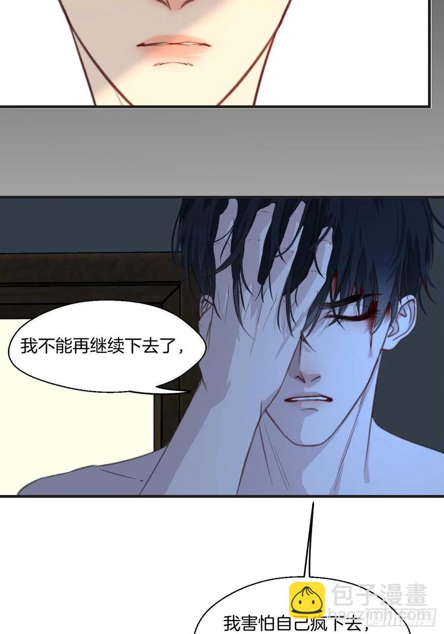 由哥哥来选择（下）-第46话