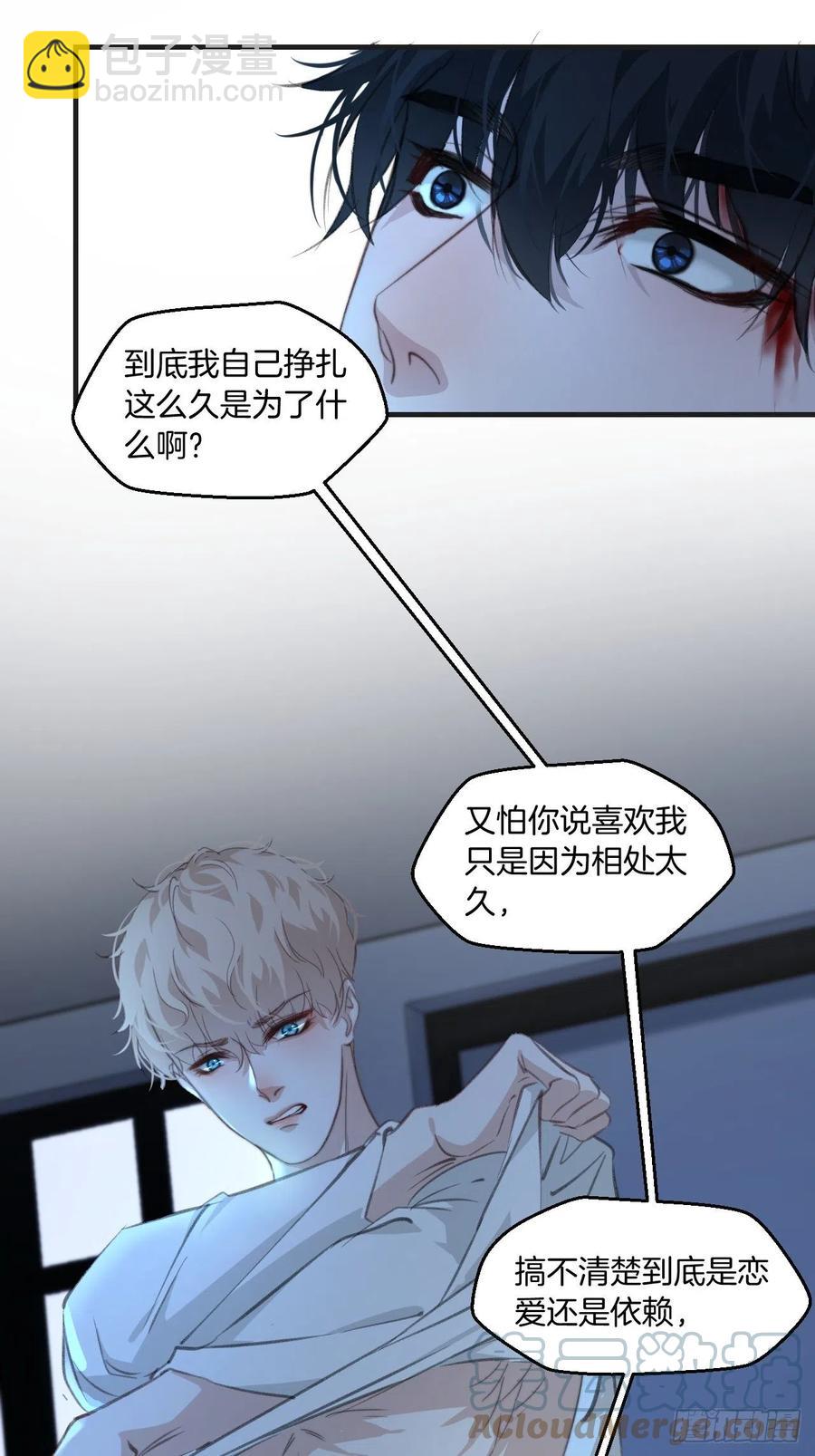 由哥哥来选择（下）-第46话