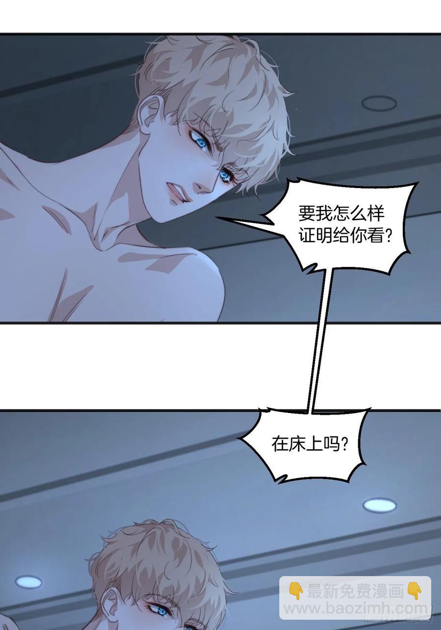 由哥哥来选择（下）-第46话