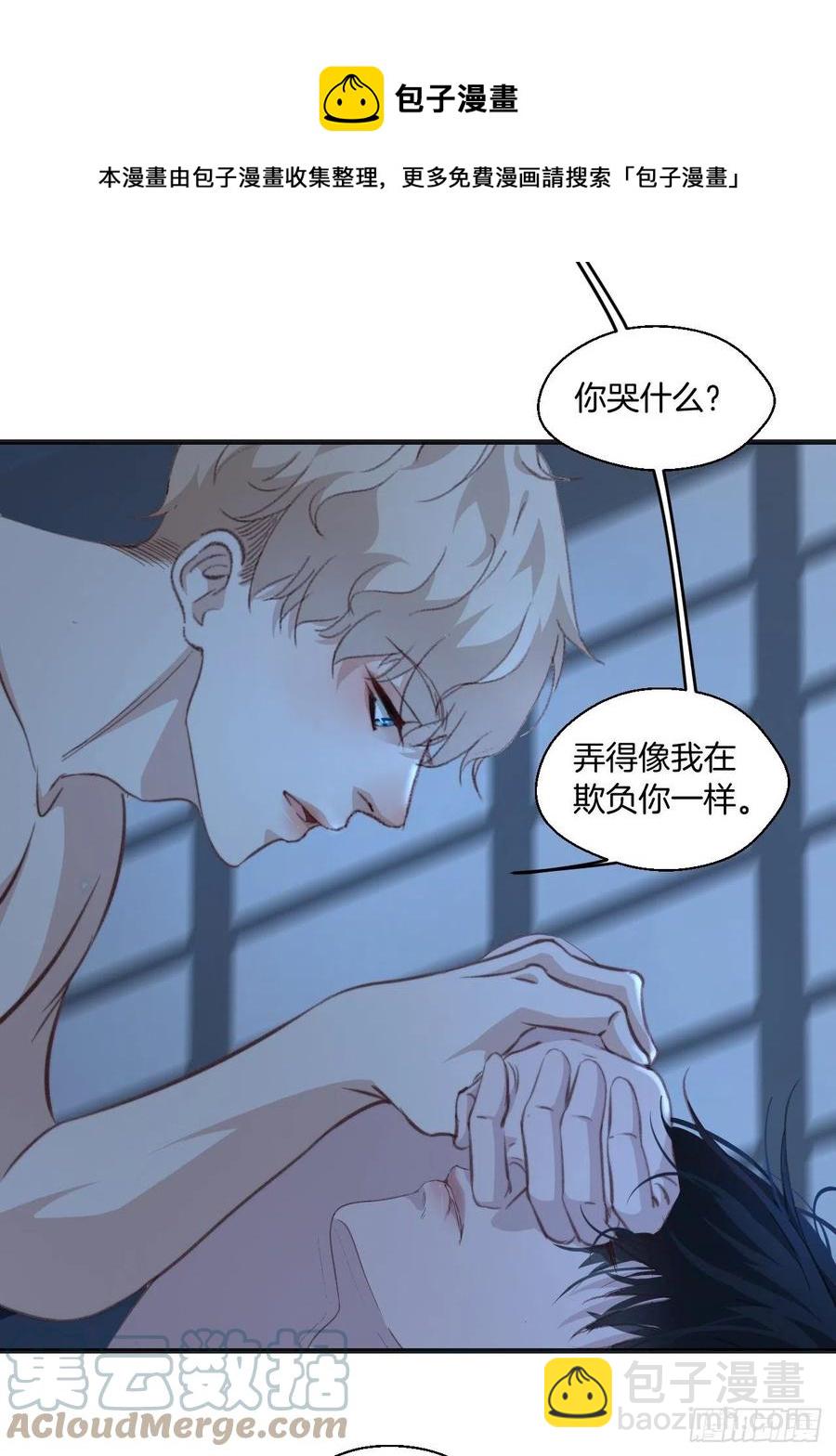 由哥哥来选择（下）-第46话