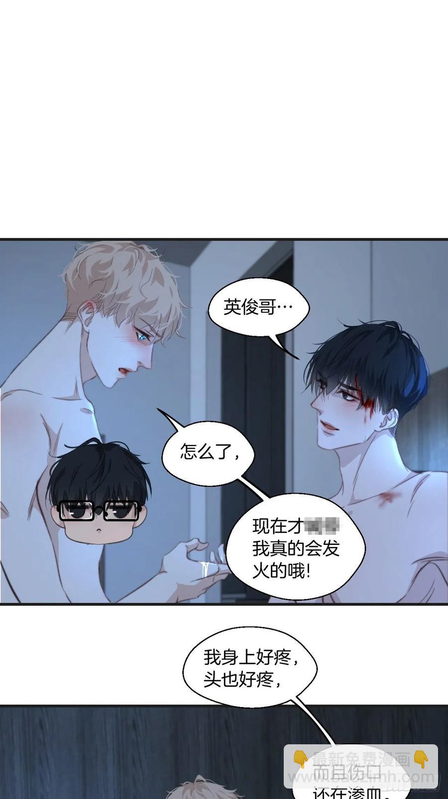 由哥哥来选择（下）-第46话