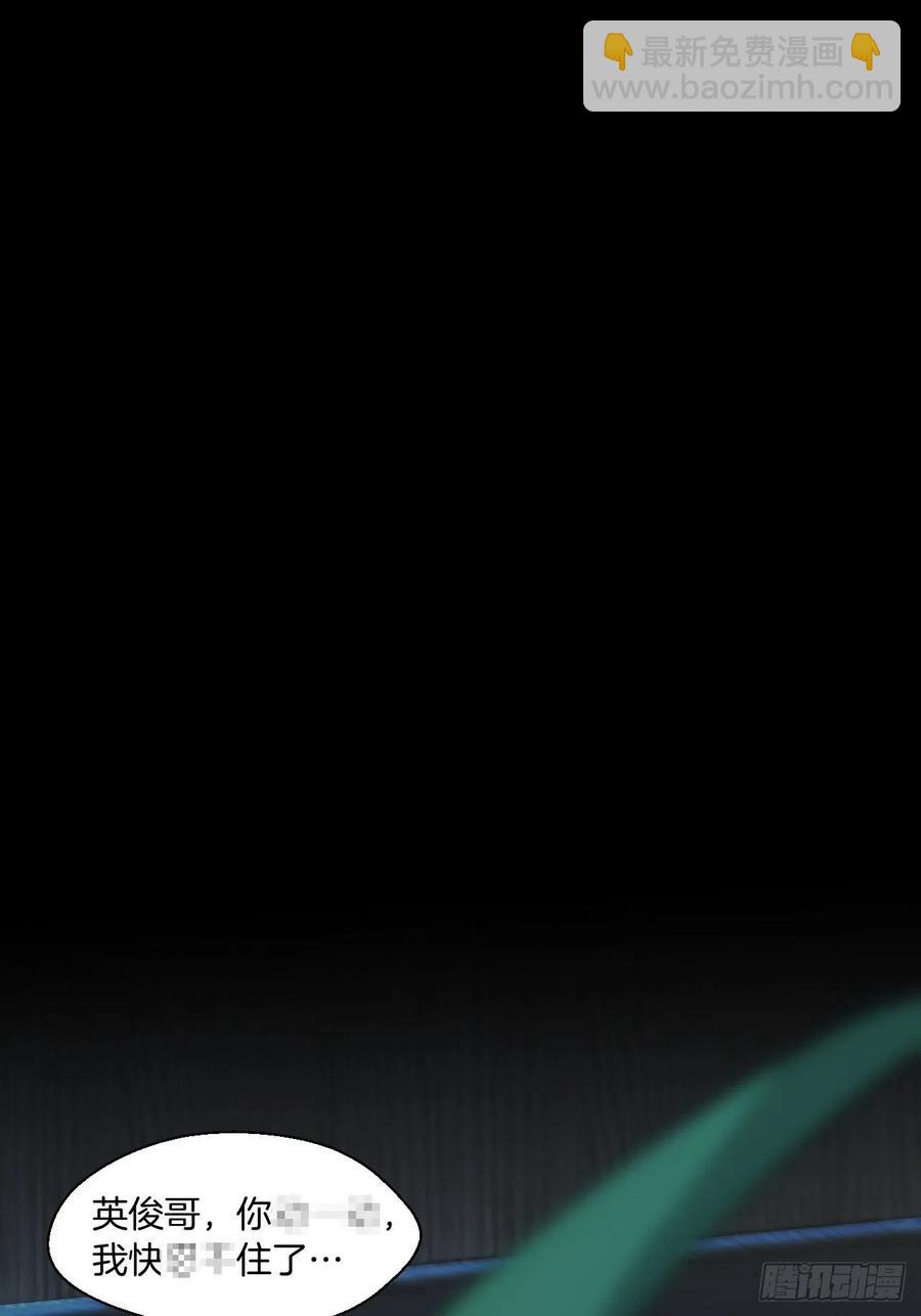 由哥哥来选择（下）-第46话