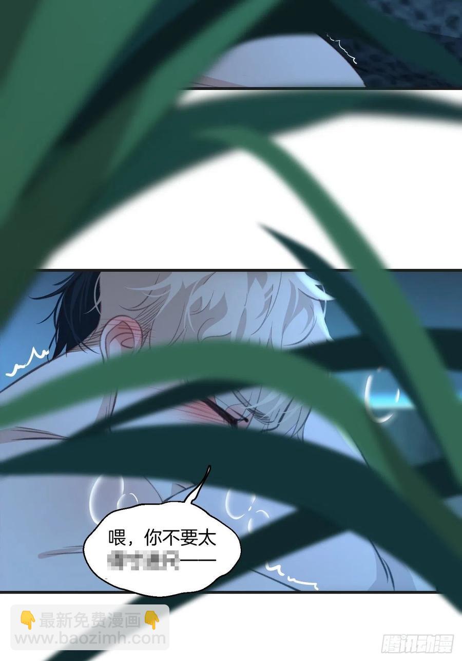 由哥哥来选择（下）-第46话