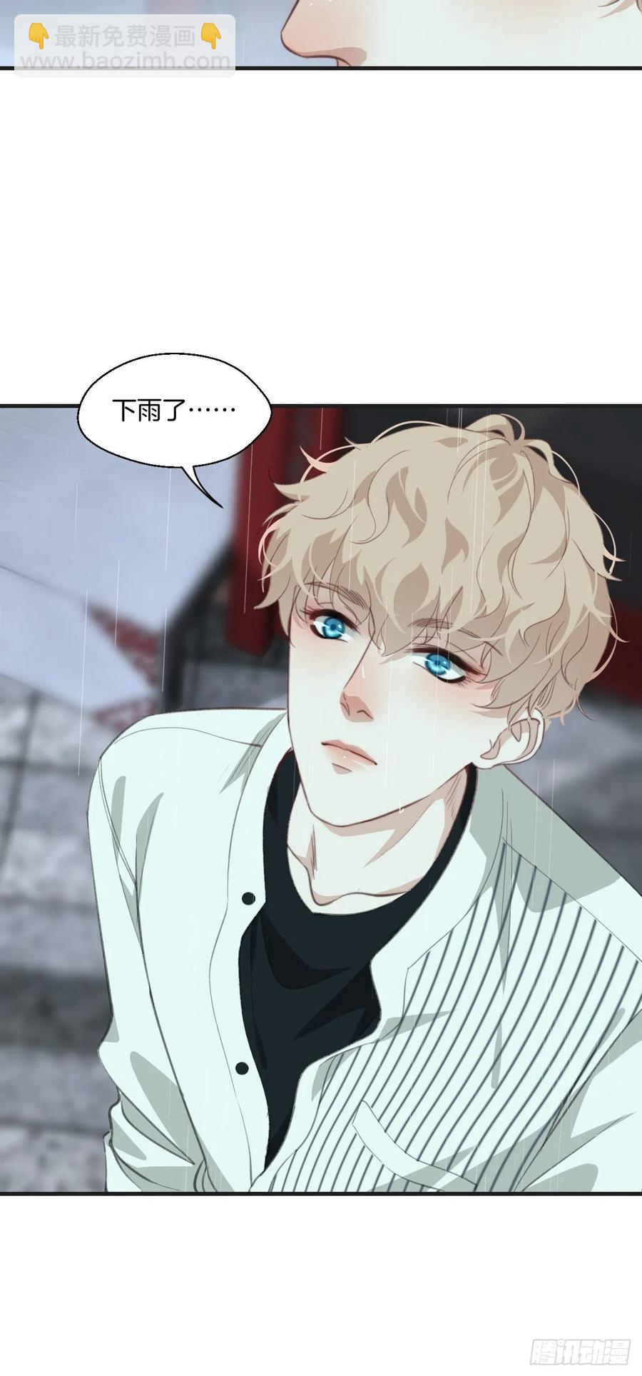 微妙的变化-第50话
