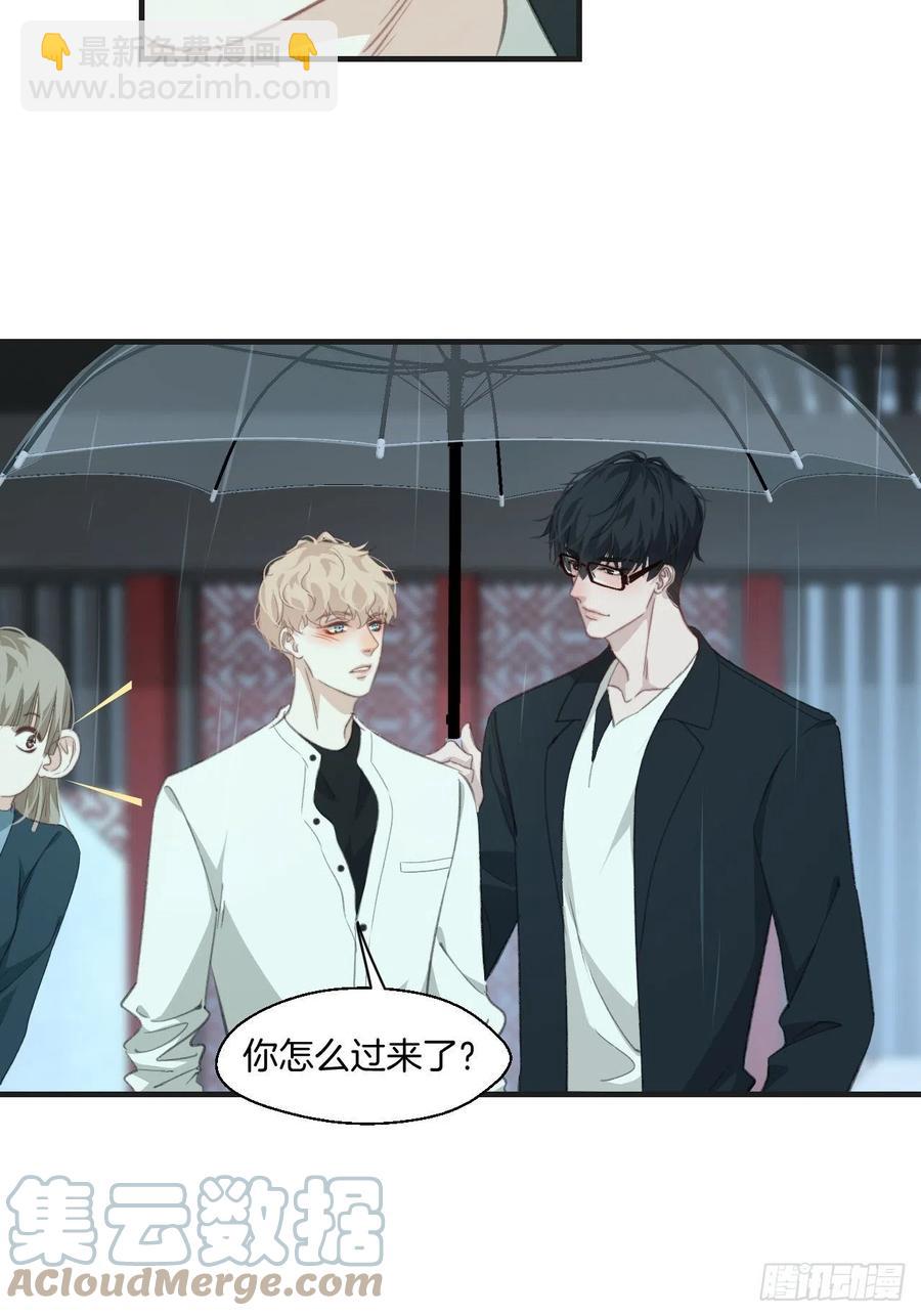 微妙的变化-第50话
