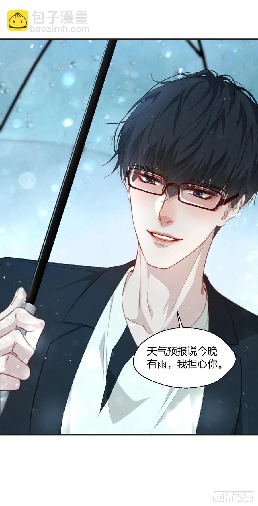 微妙的变化-第50话