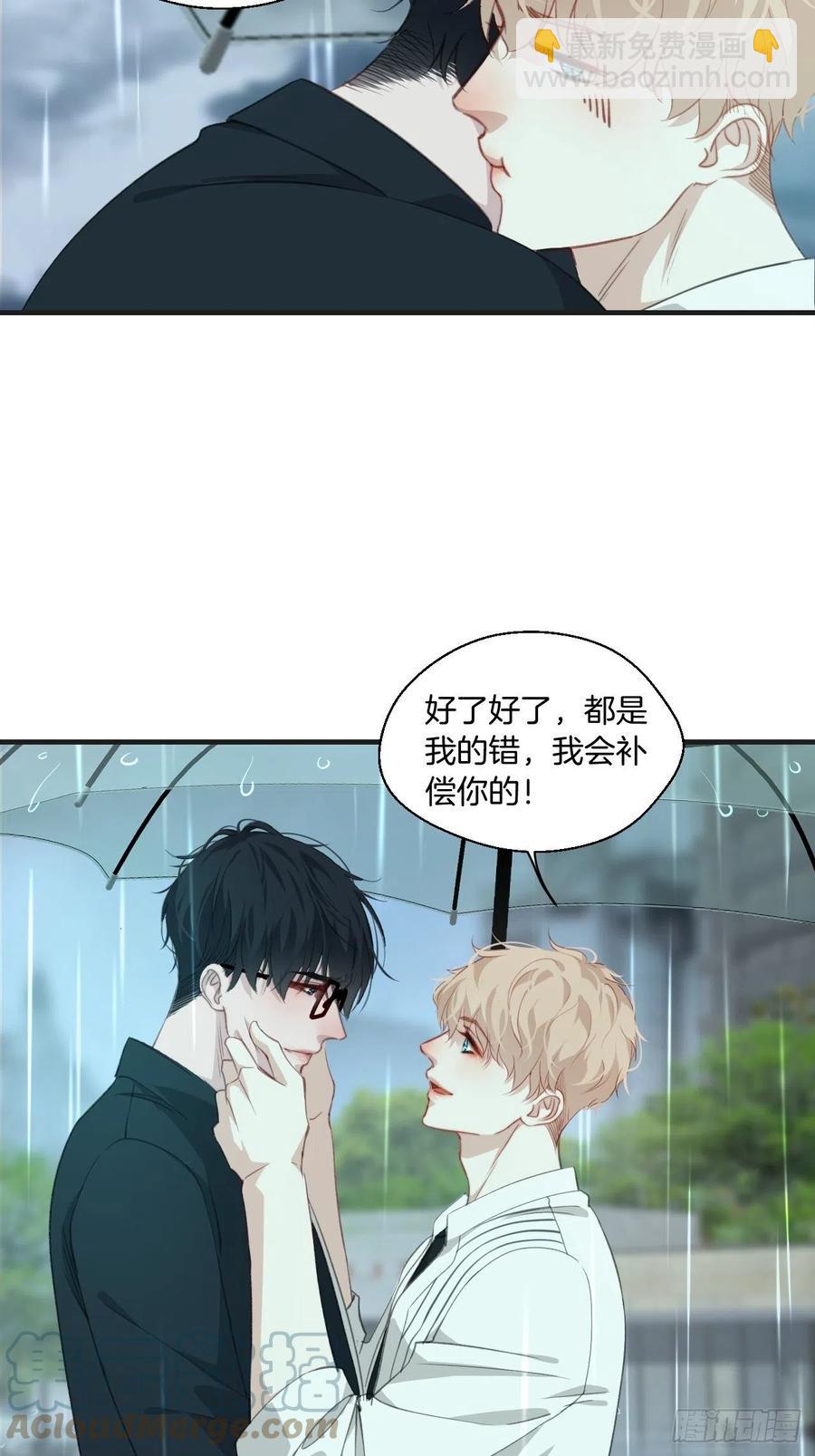 微妙的变化-第50话