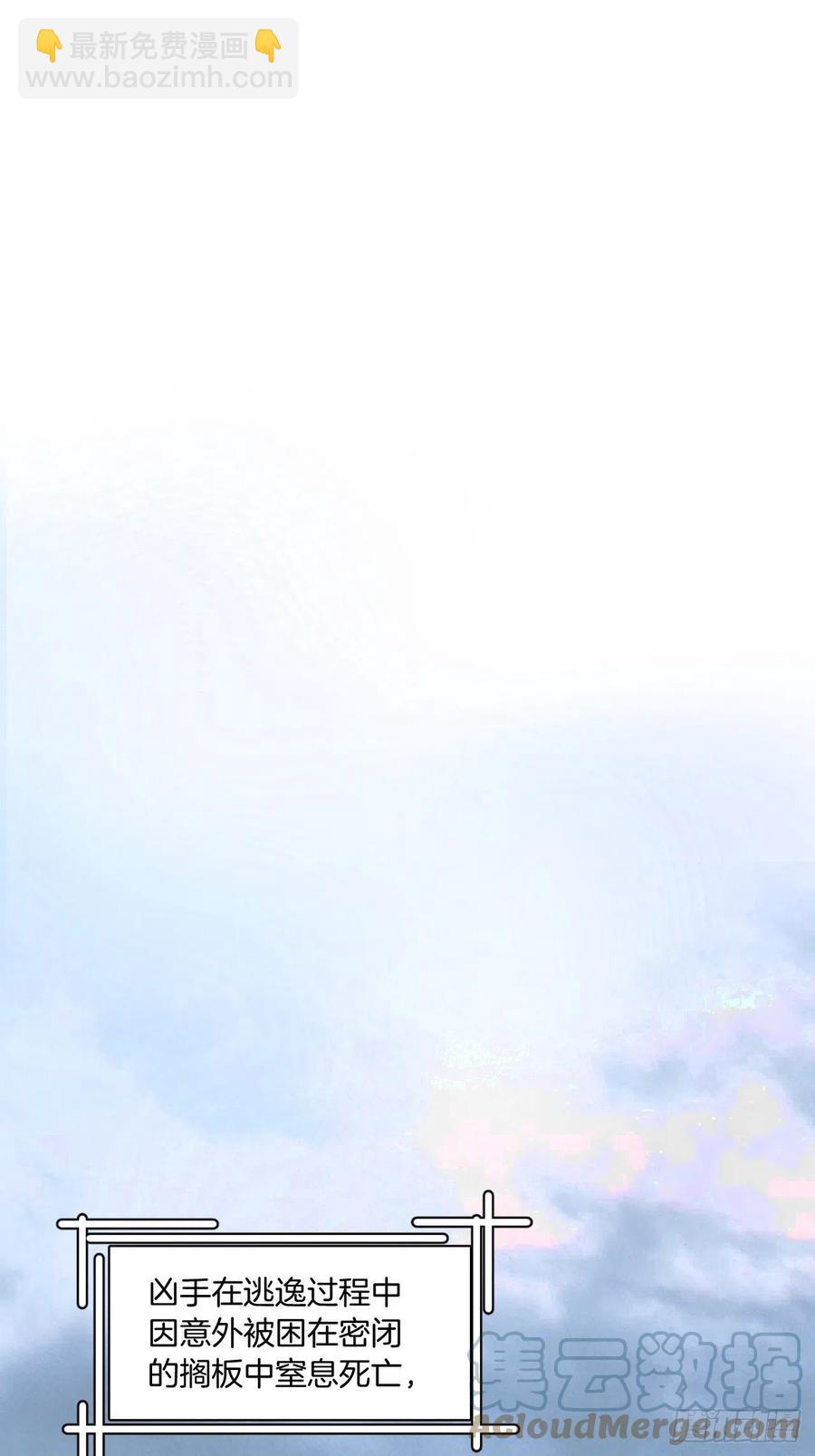 微妙的变化-第50话