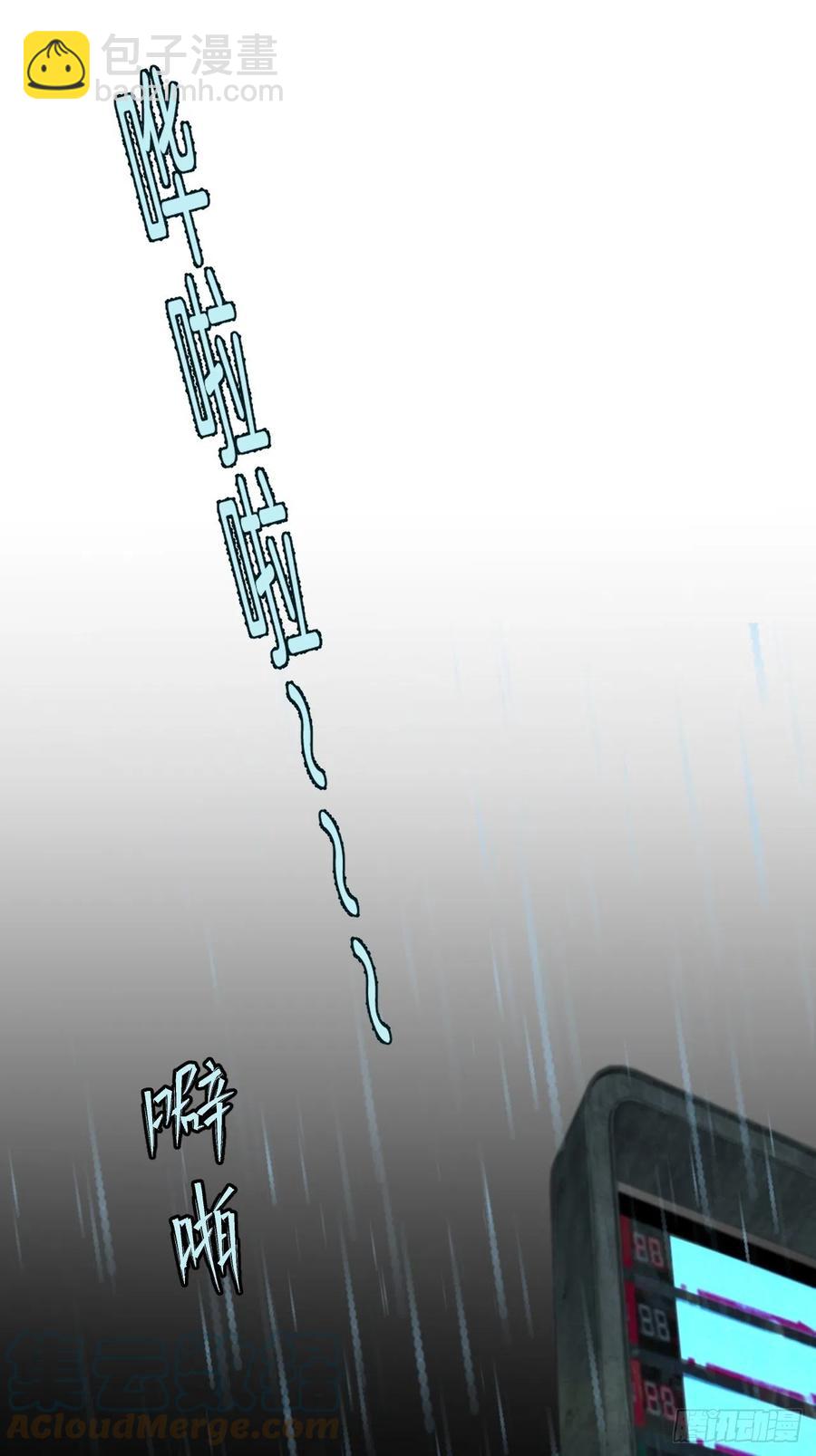 微妙的变化-第50话