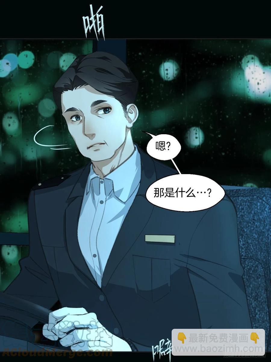 微妙的变化-第50话