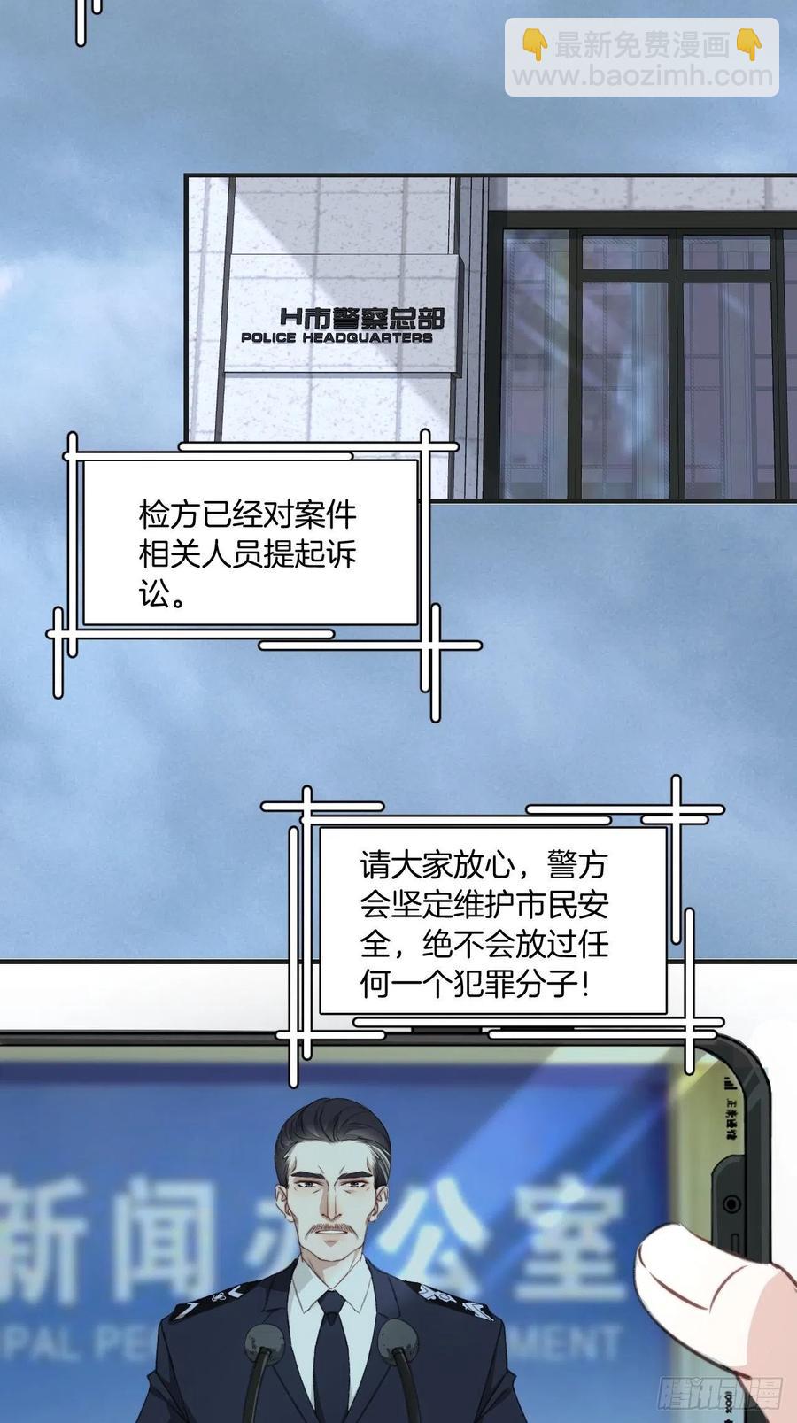 微妙的变化-第50话