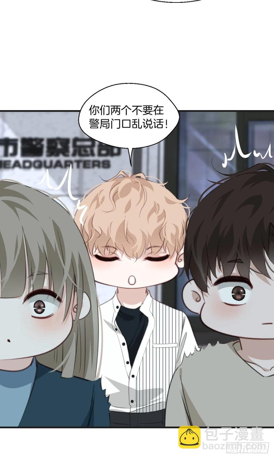 微妙的变化-第50话