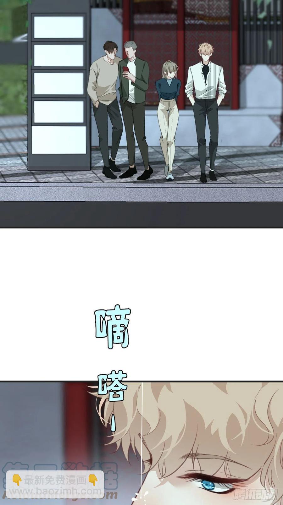 微妙的变化-第50话