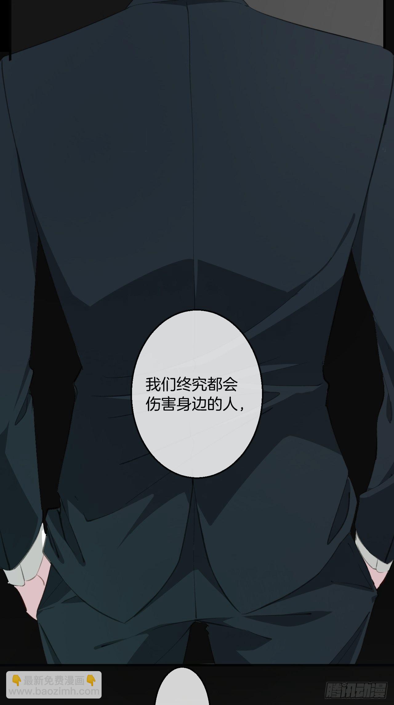 十二年前的事（下）-第54话