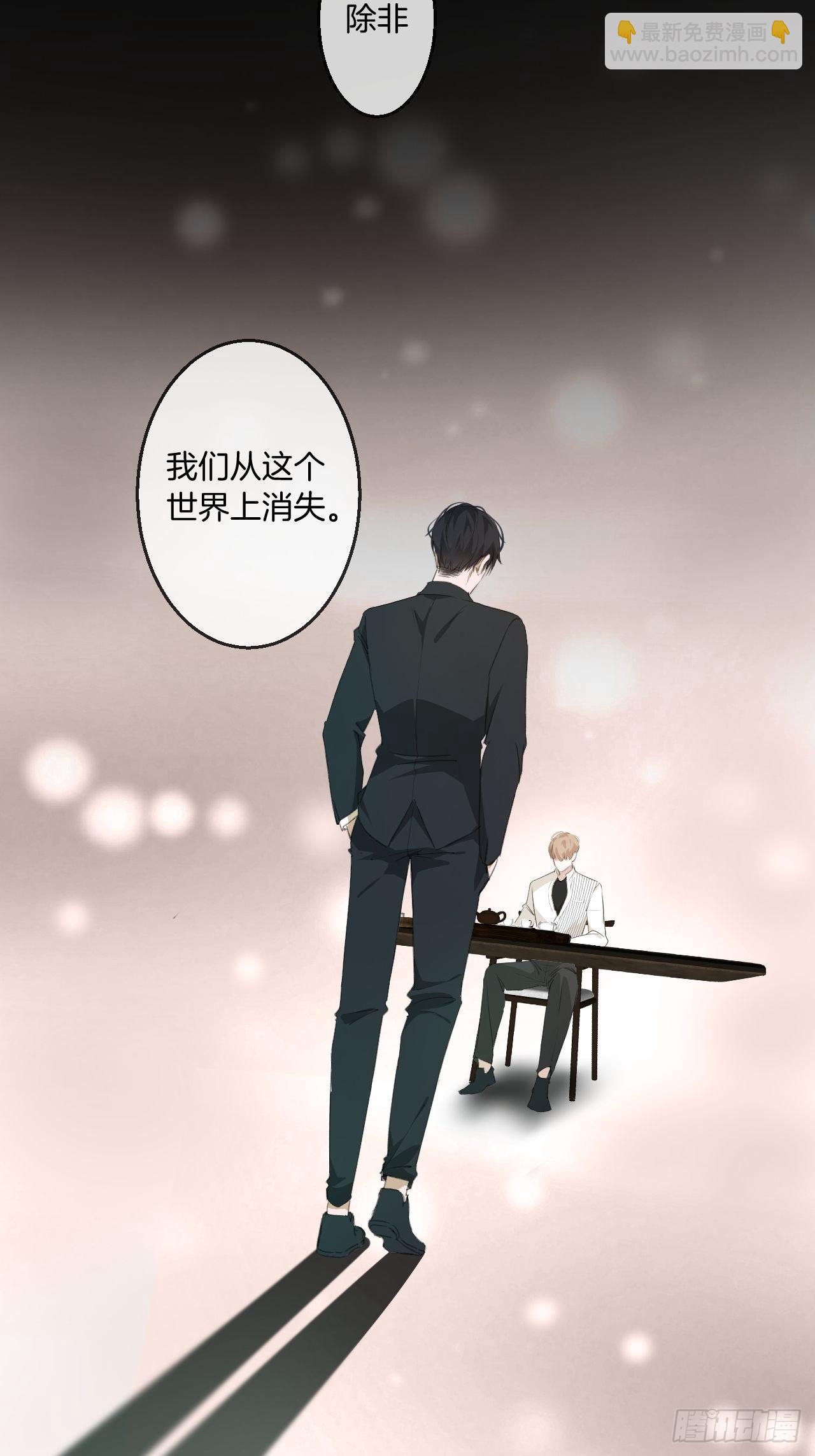 十二年前的事（下）-第54话