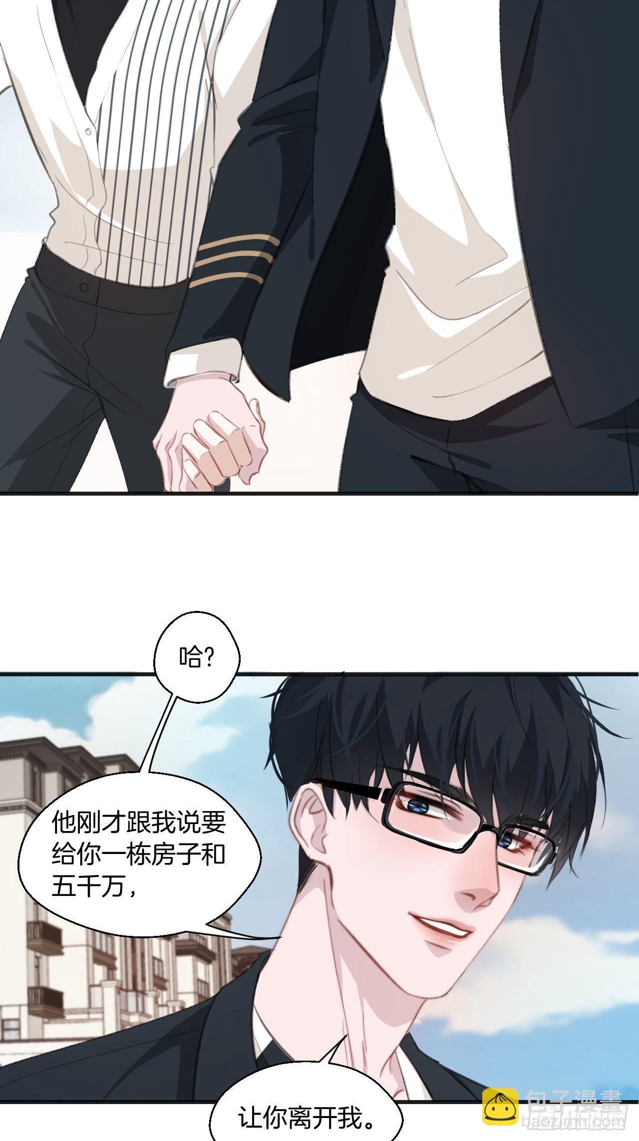 十二年前的事（下）-第54话