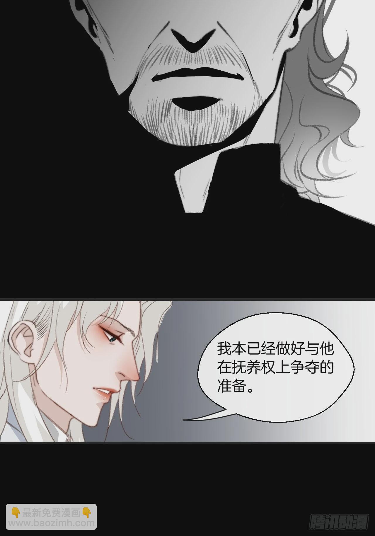 十二年前的事（下）-第54话