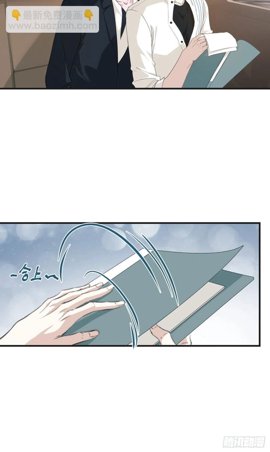校园案件-第56话