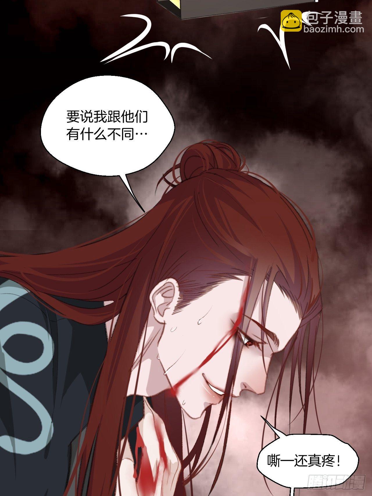 林默的秘密-第58话