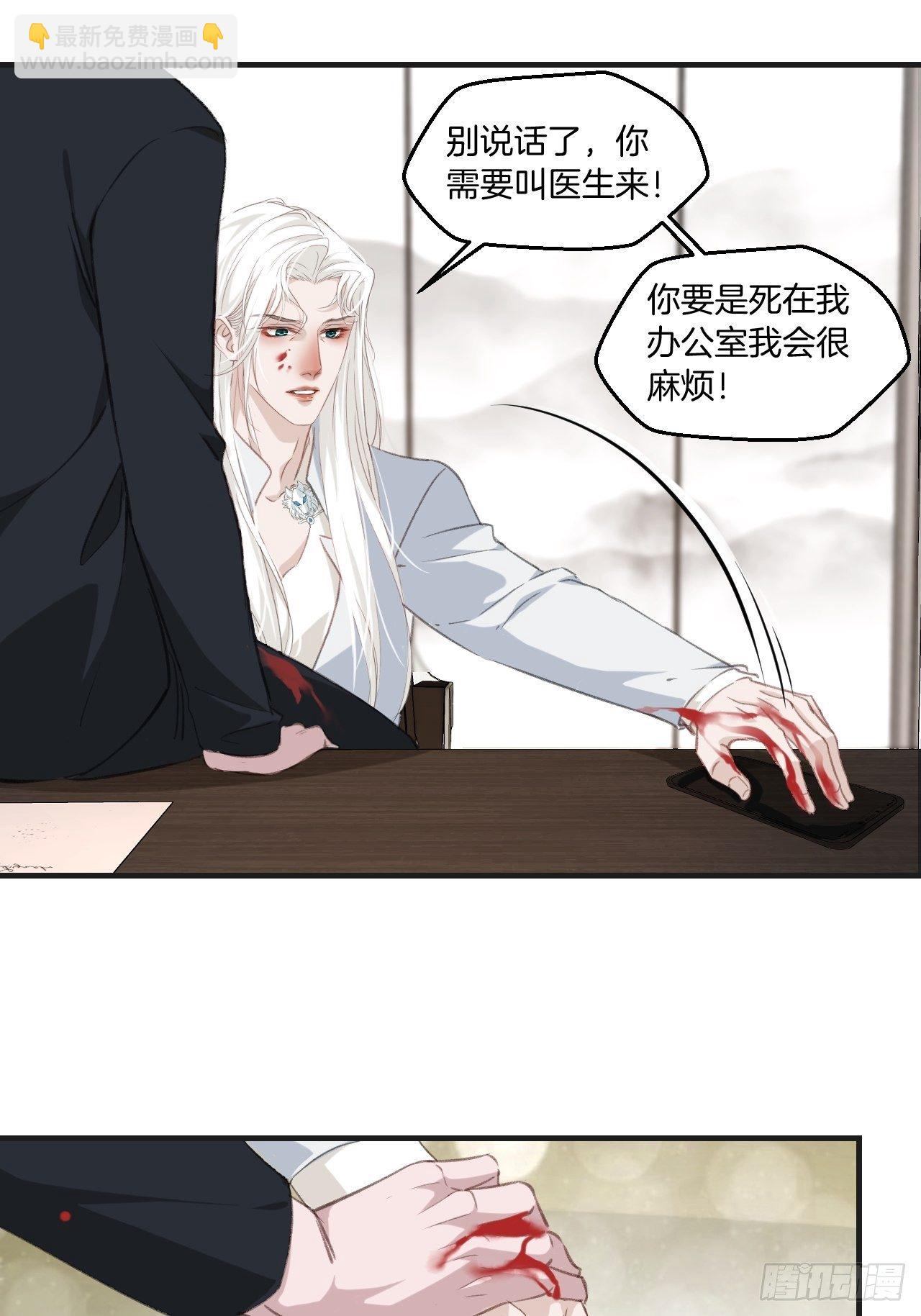 林默的秘密-第58话