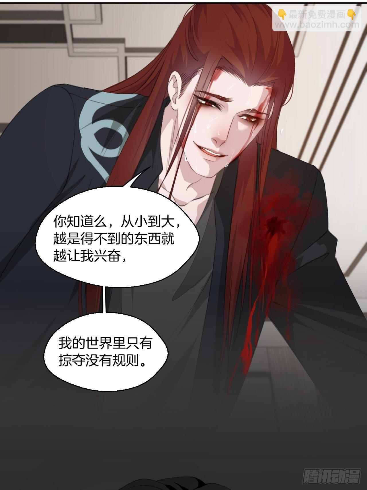 林默的秘密-第58话