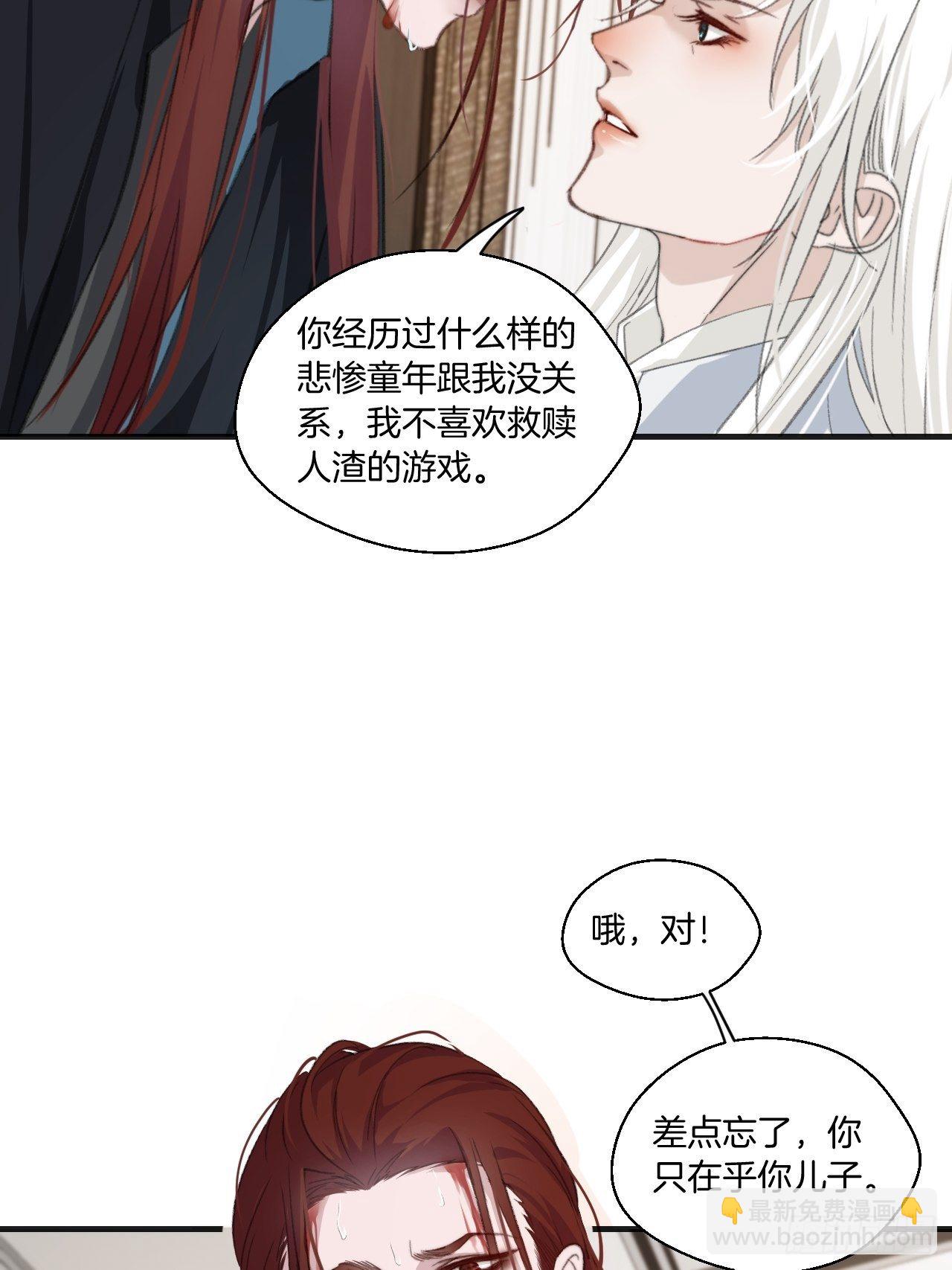 林默的秘密-第58话