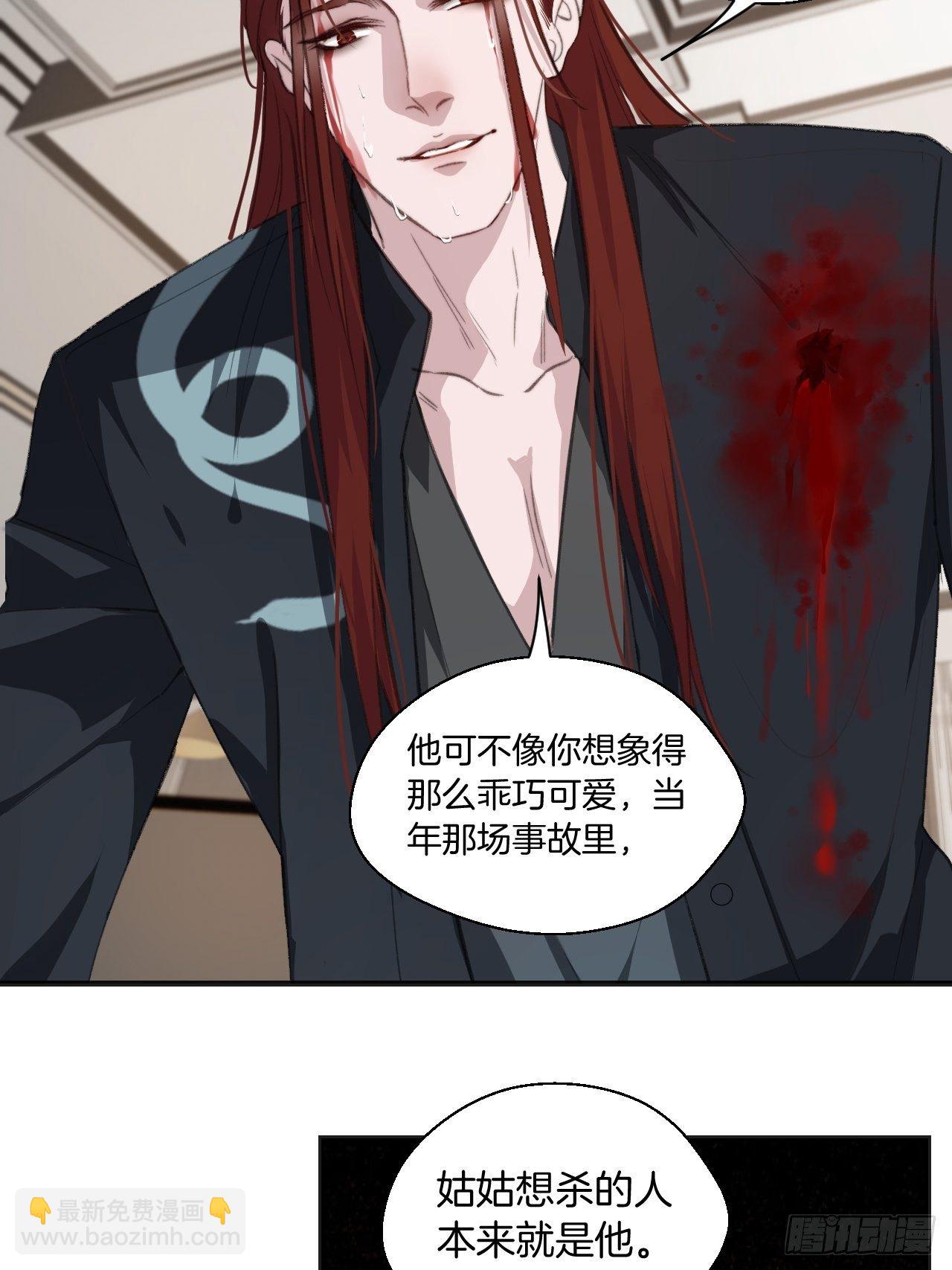 林默的秘密-第58话
