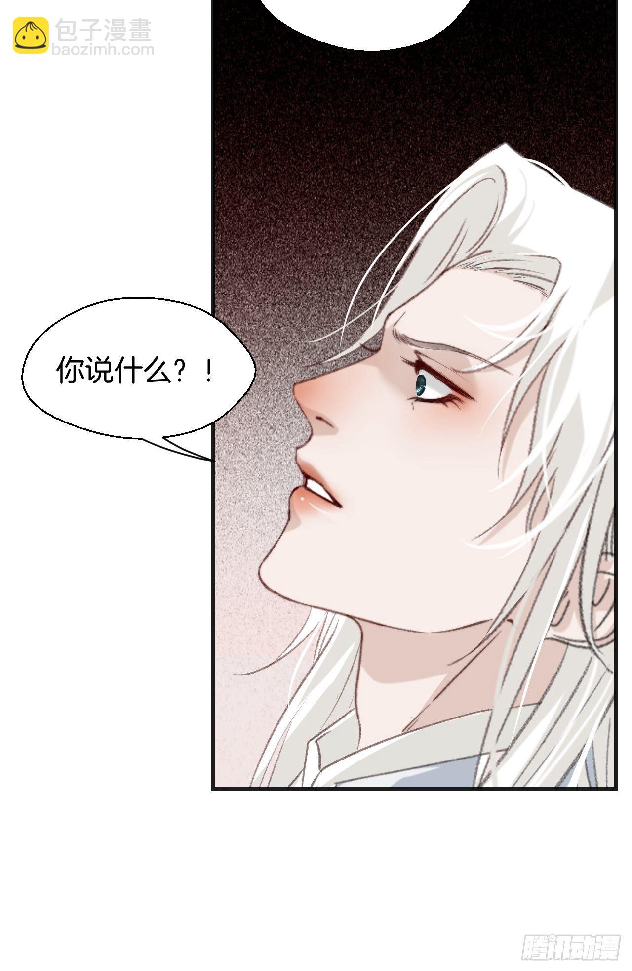 林默的秘密-第58话