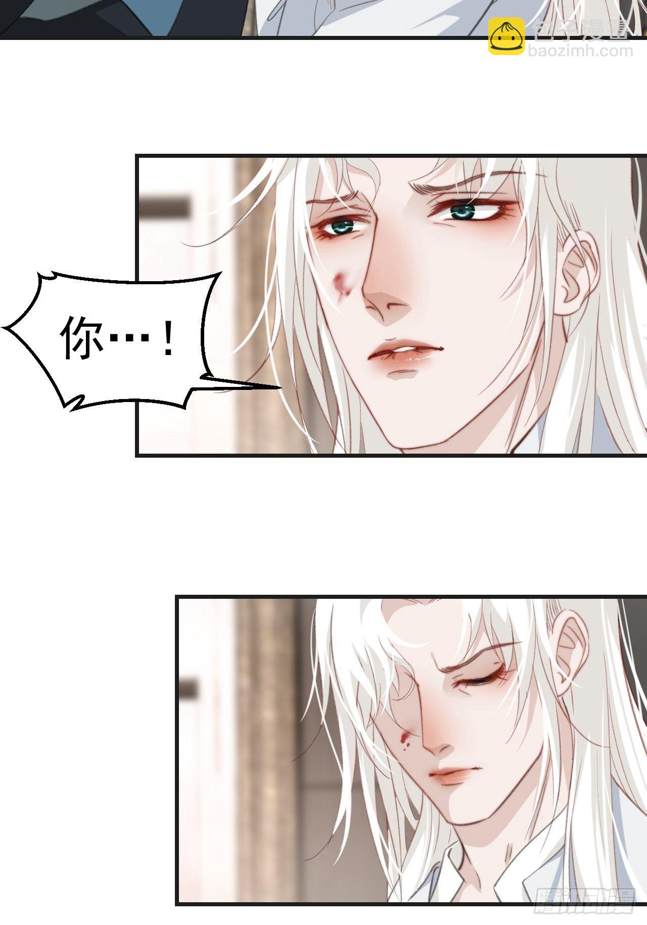 林默的秘密-第58话