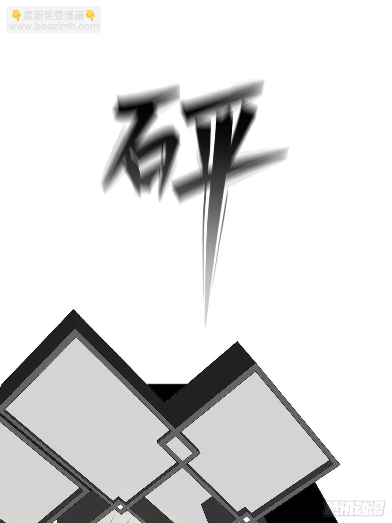 林默的秘密-第58话