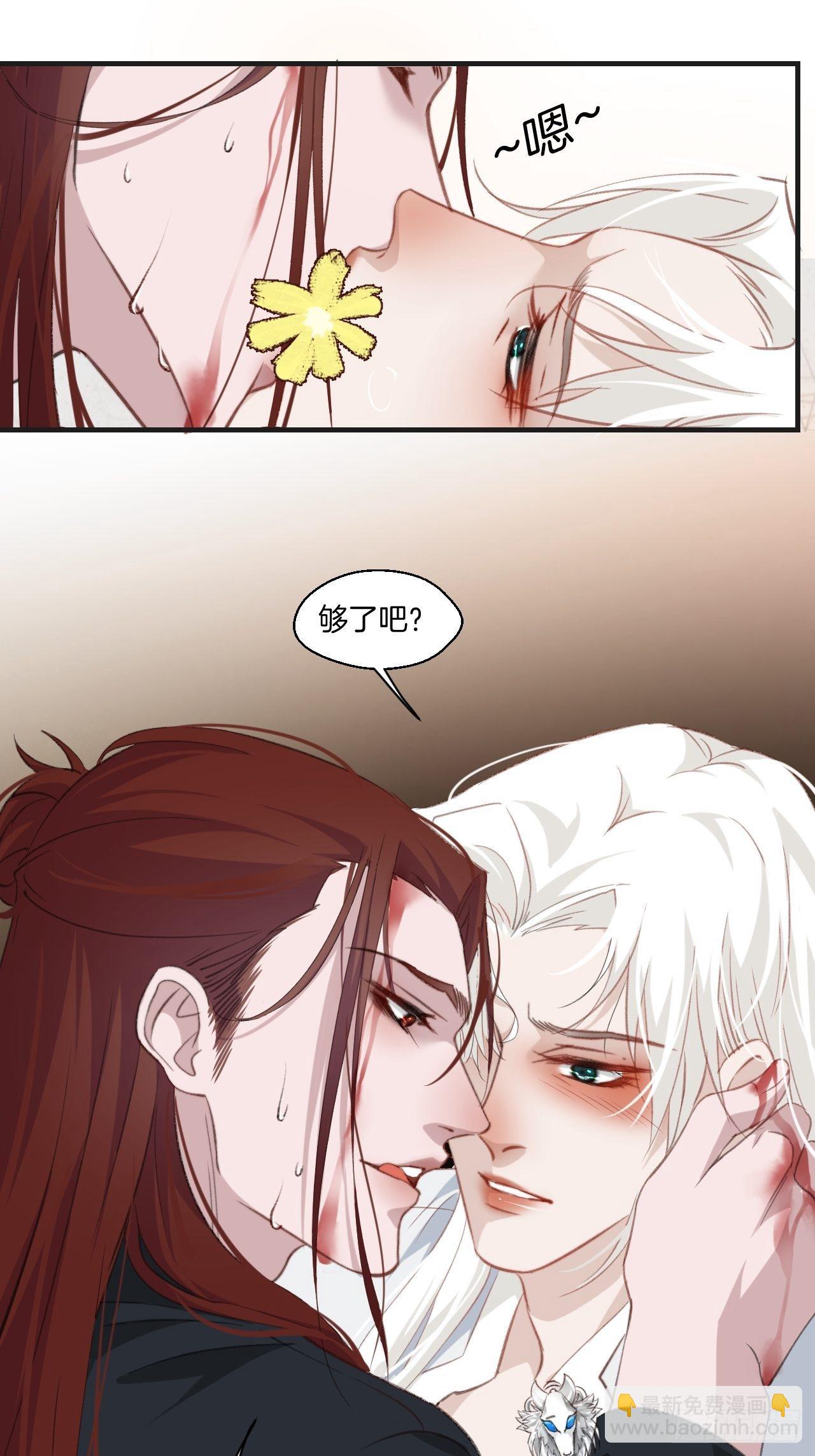 林默的秘密-第58话