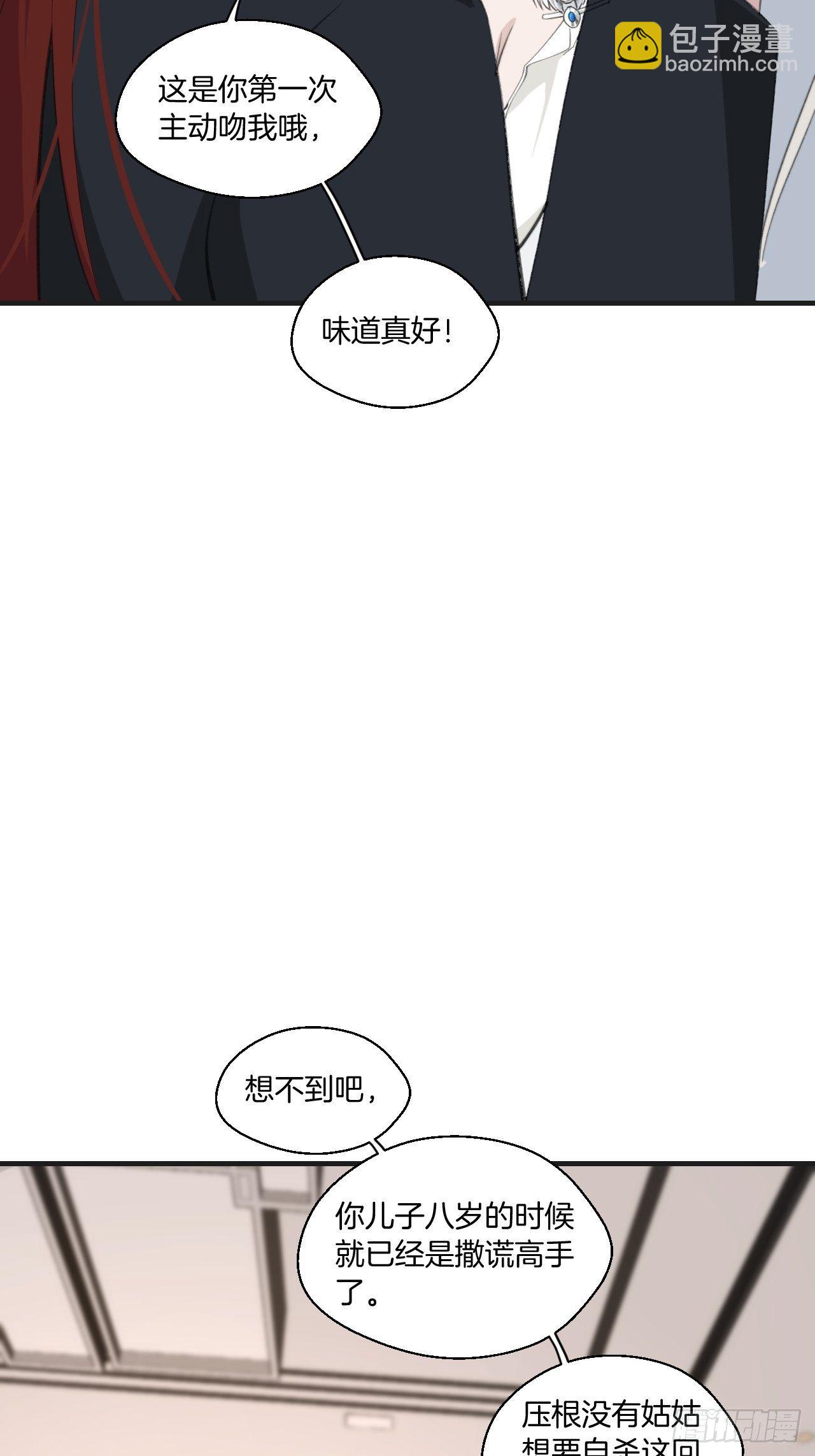 林默的秘密-第58话
